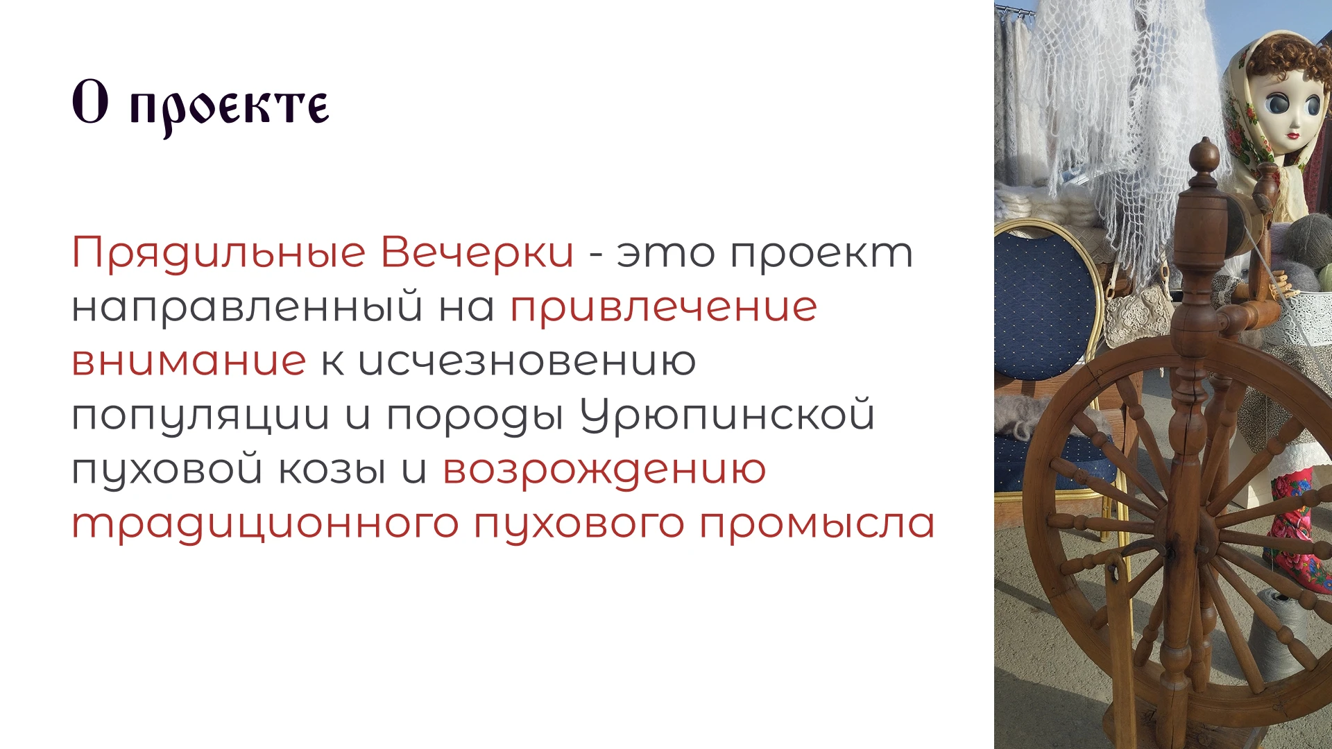 Брендбук — Изображение №2 — Брендинг на Dprofile
