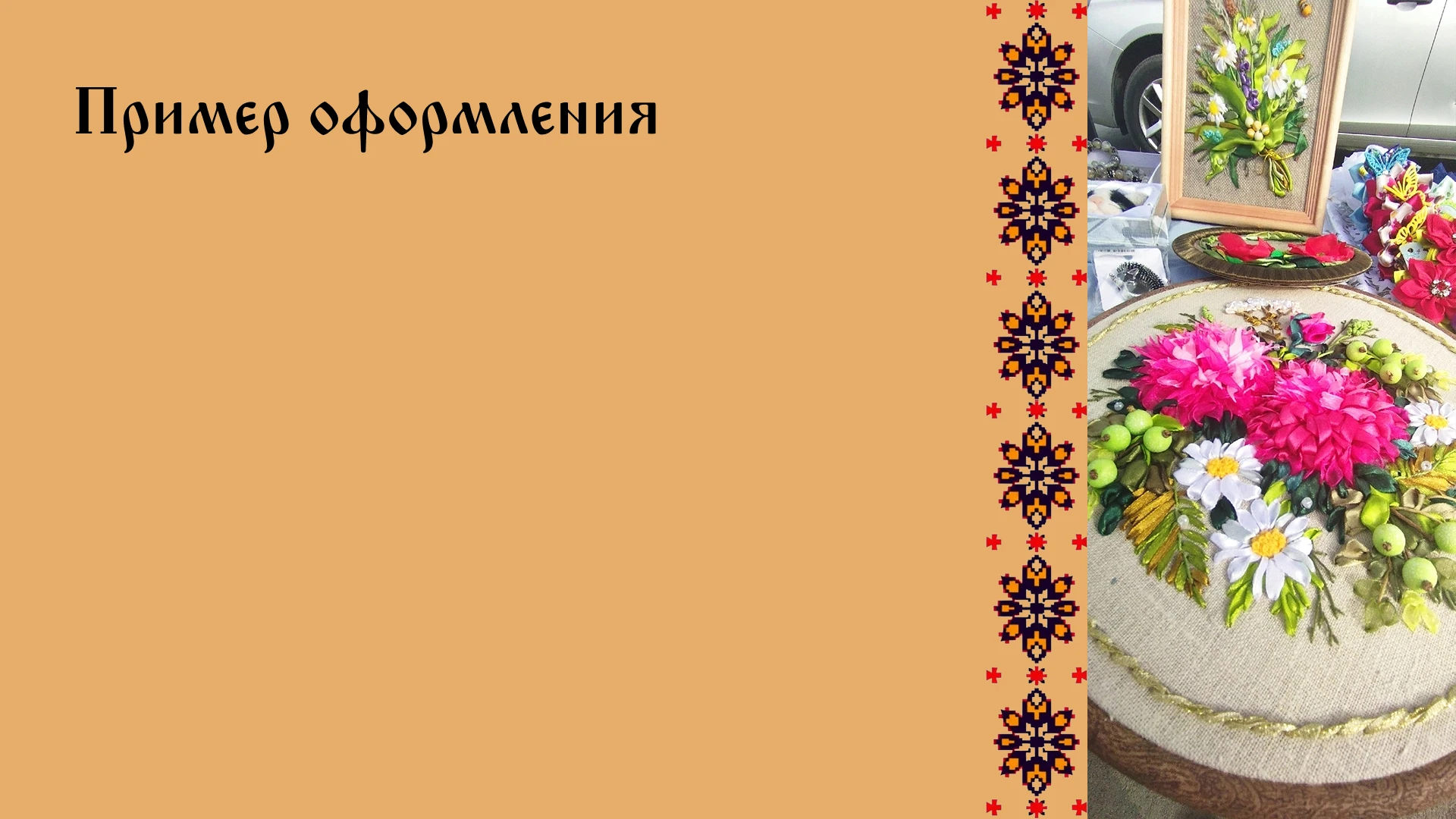Брендбук — Изображение №32 — Брендинг на Dprofile