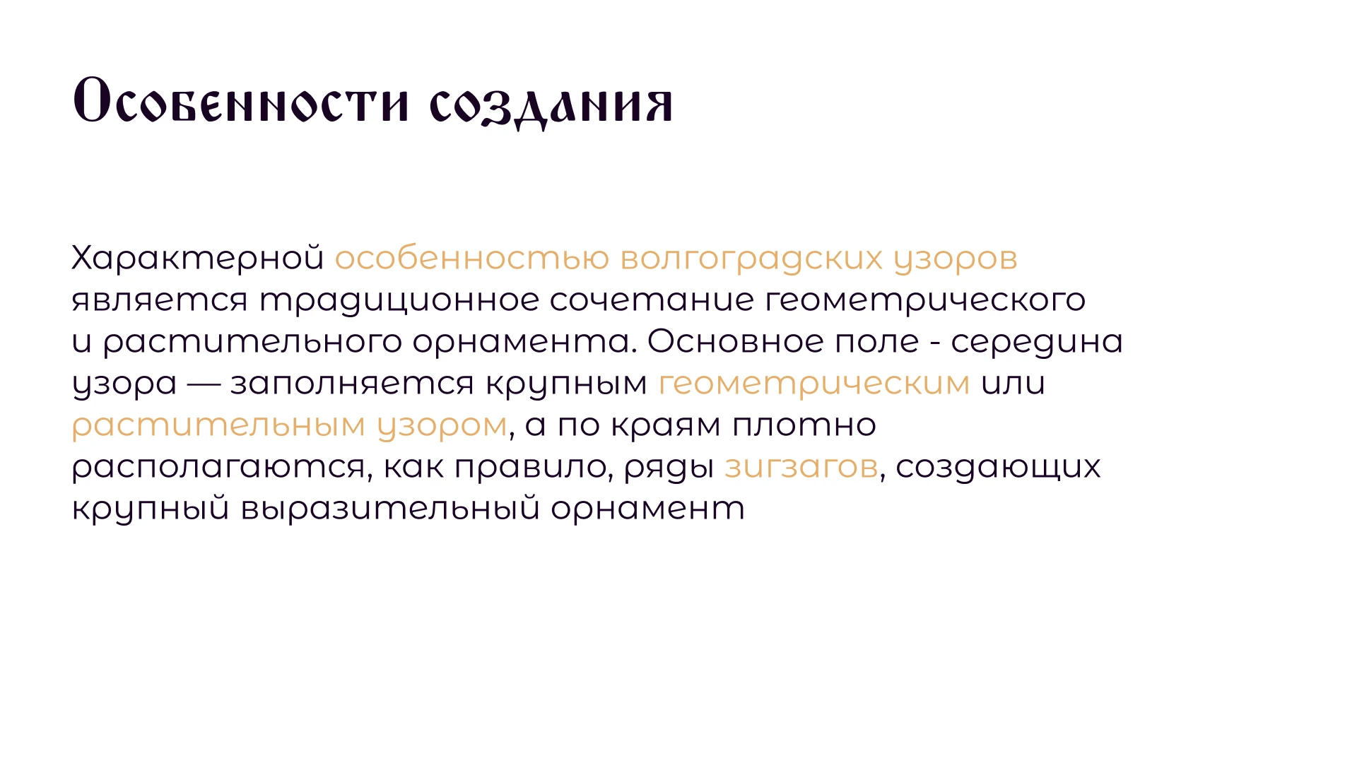 Брендбук — Изображение №29 — Брендинг на Dprofile