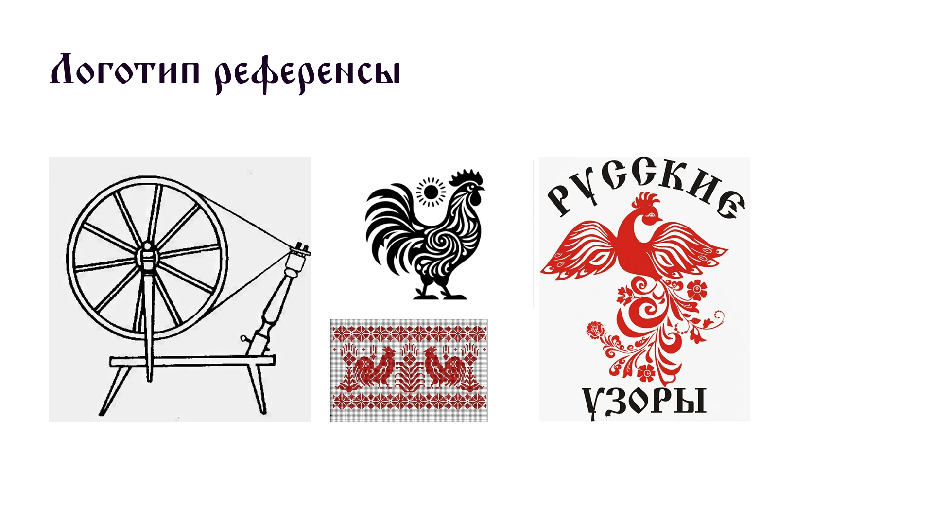 Брендбук — Изображение №11 — Брендинг на Dprofile