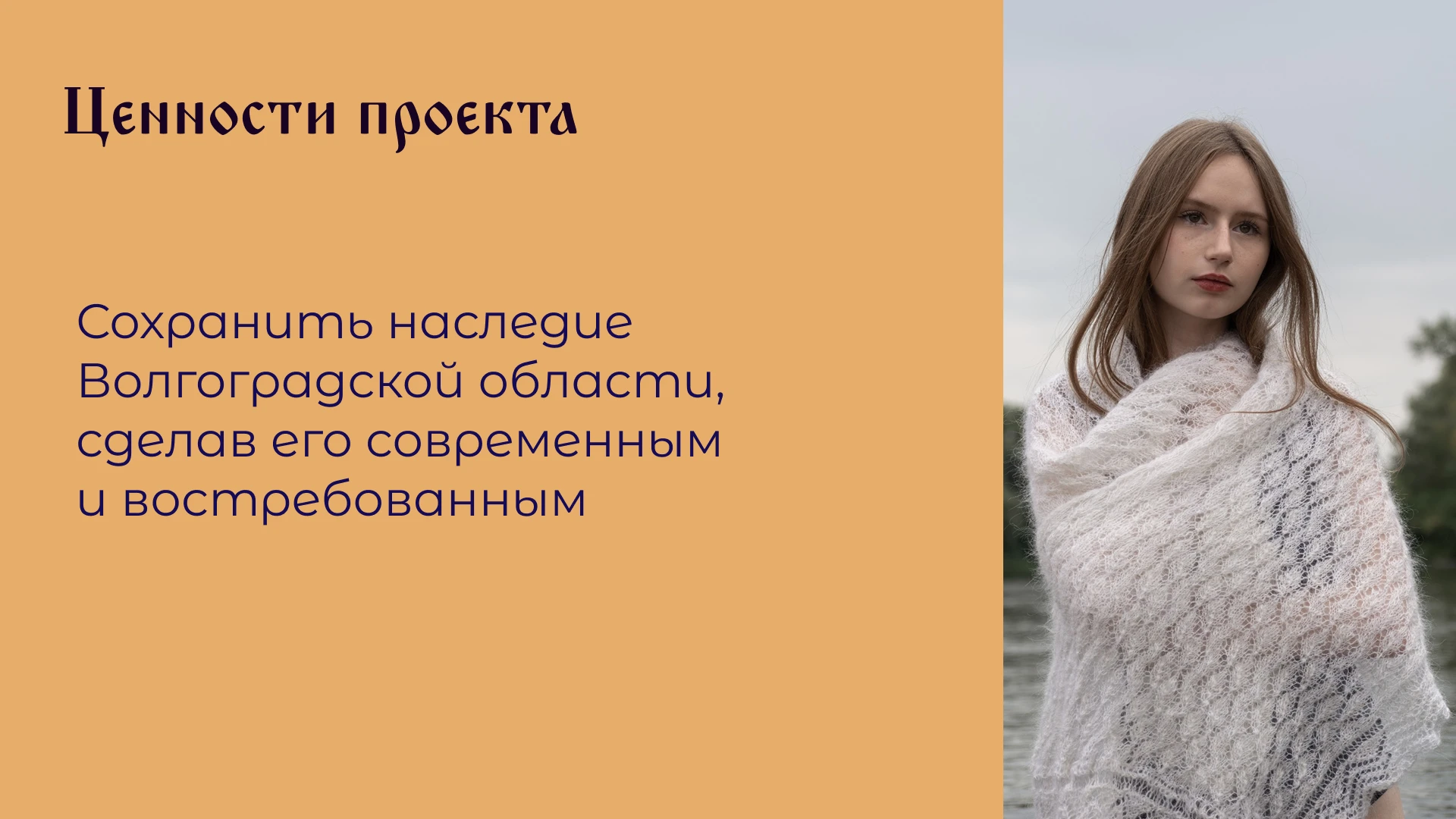 Брендбук — Изображение №4 — Брендинг на Dprofile