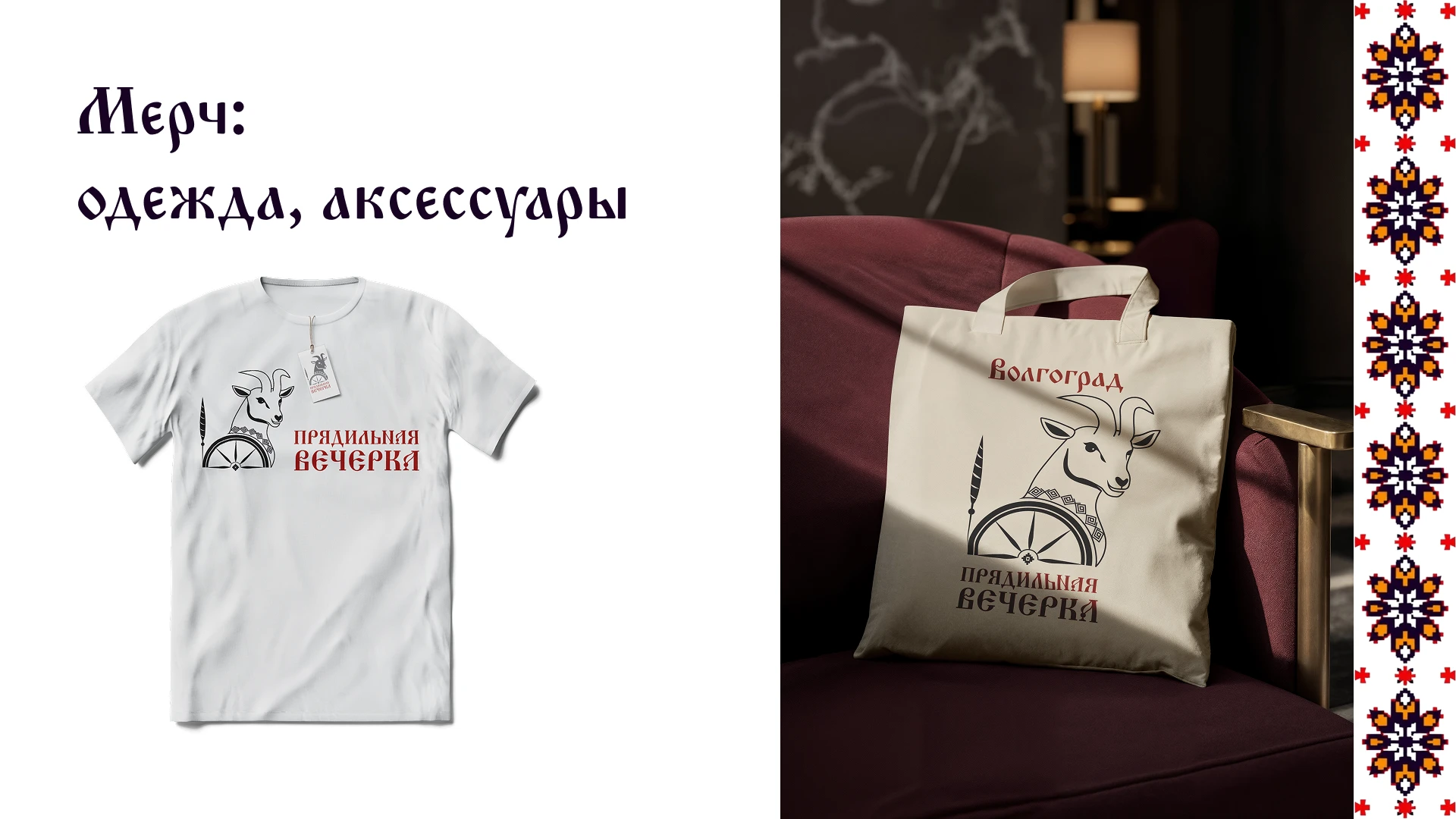 Брендбук — Изображение №34 — Брендинг на Dprofile