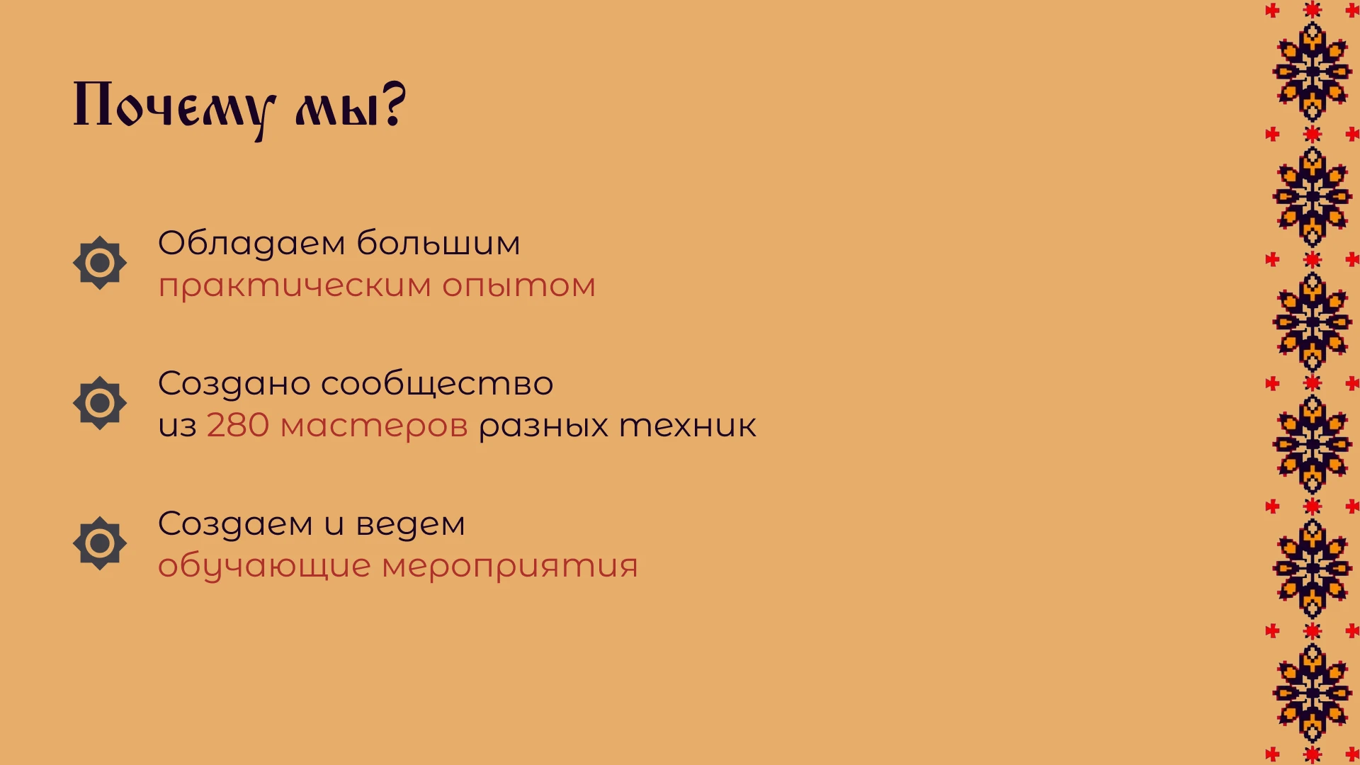 Брендбук — Изображение №8 — Брендинг на Dprofile