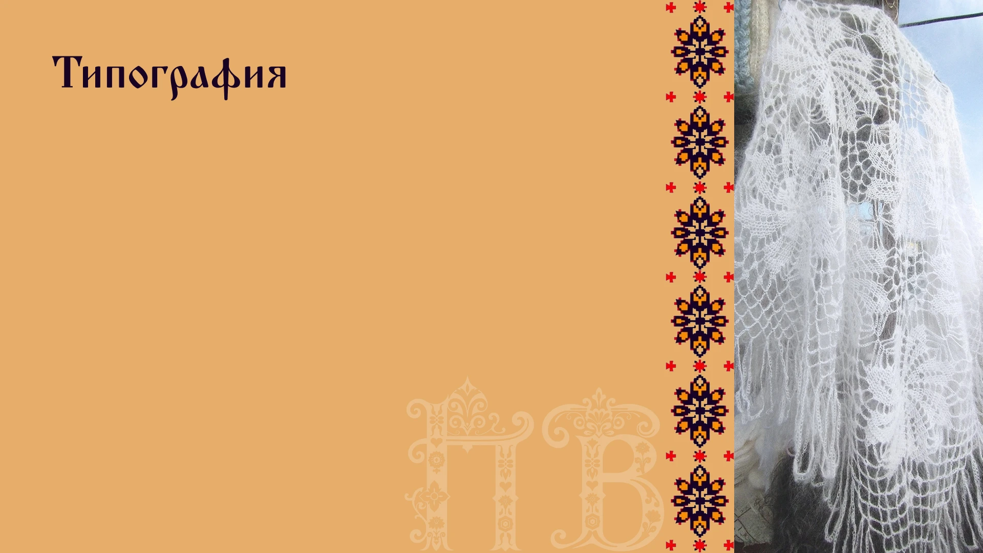 Брендбук — Изображение №24 — Брендинг на Dprofile