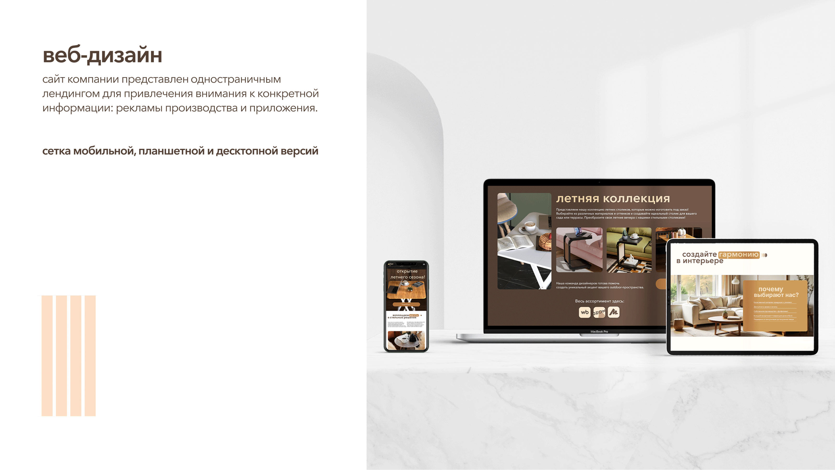 oqqi brand — Изображение №14 — Брендинг на Dprofile