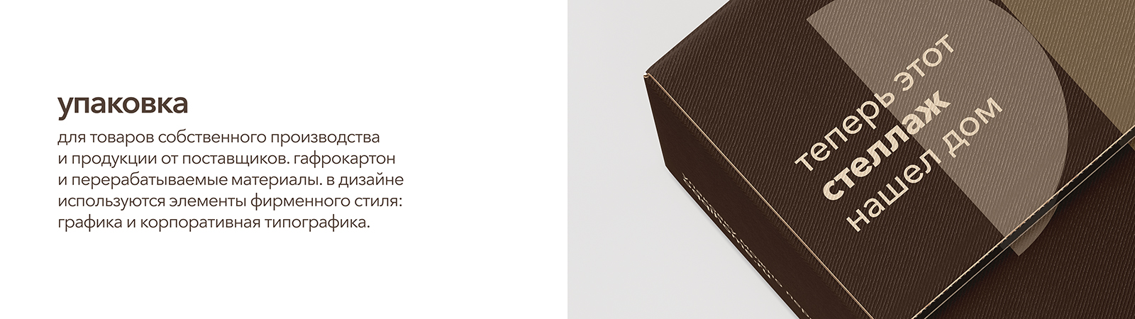 oqqi brand — Изображение №11 — Брендинг на Dprofile