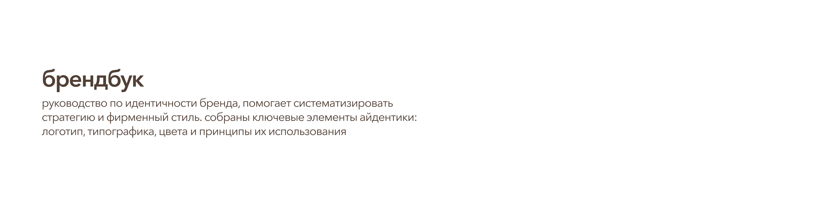 oqqi brand — Изображение №18 — Брендинг на Dprofile