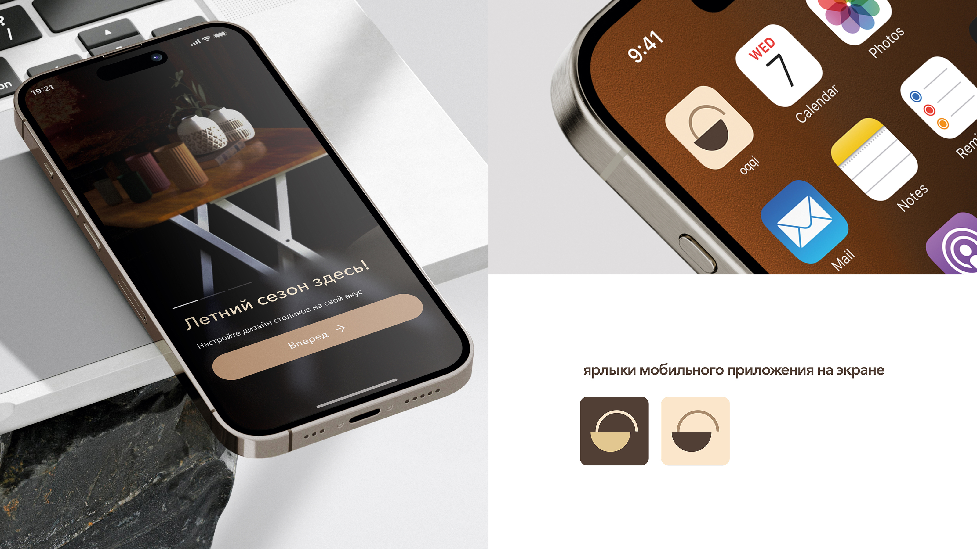 oqqi brand — Изображение №17 — Брендинг на Dprofile