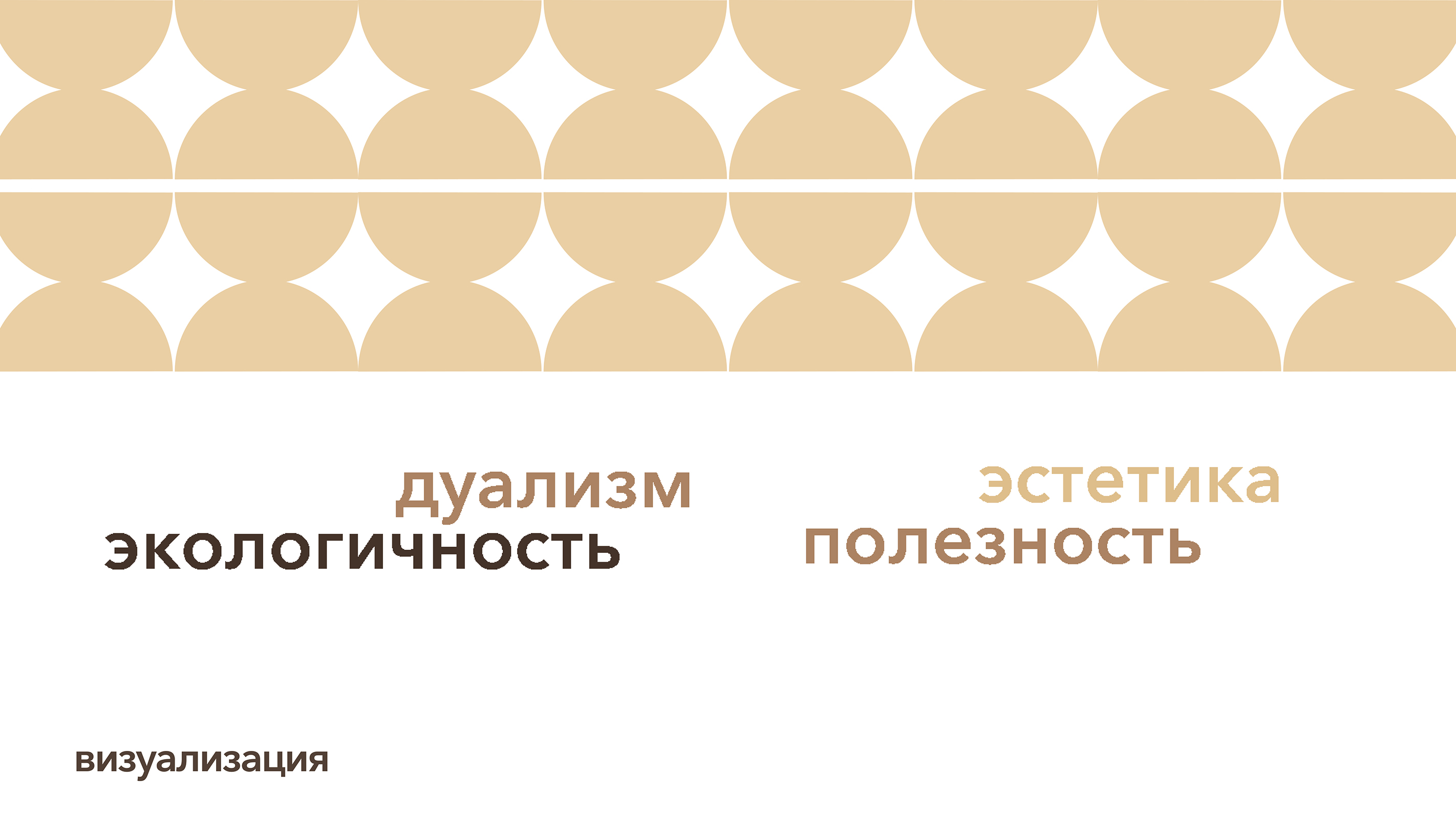 oqqi brand — Изображение №6 — Брендинг на Dprofile