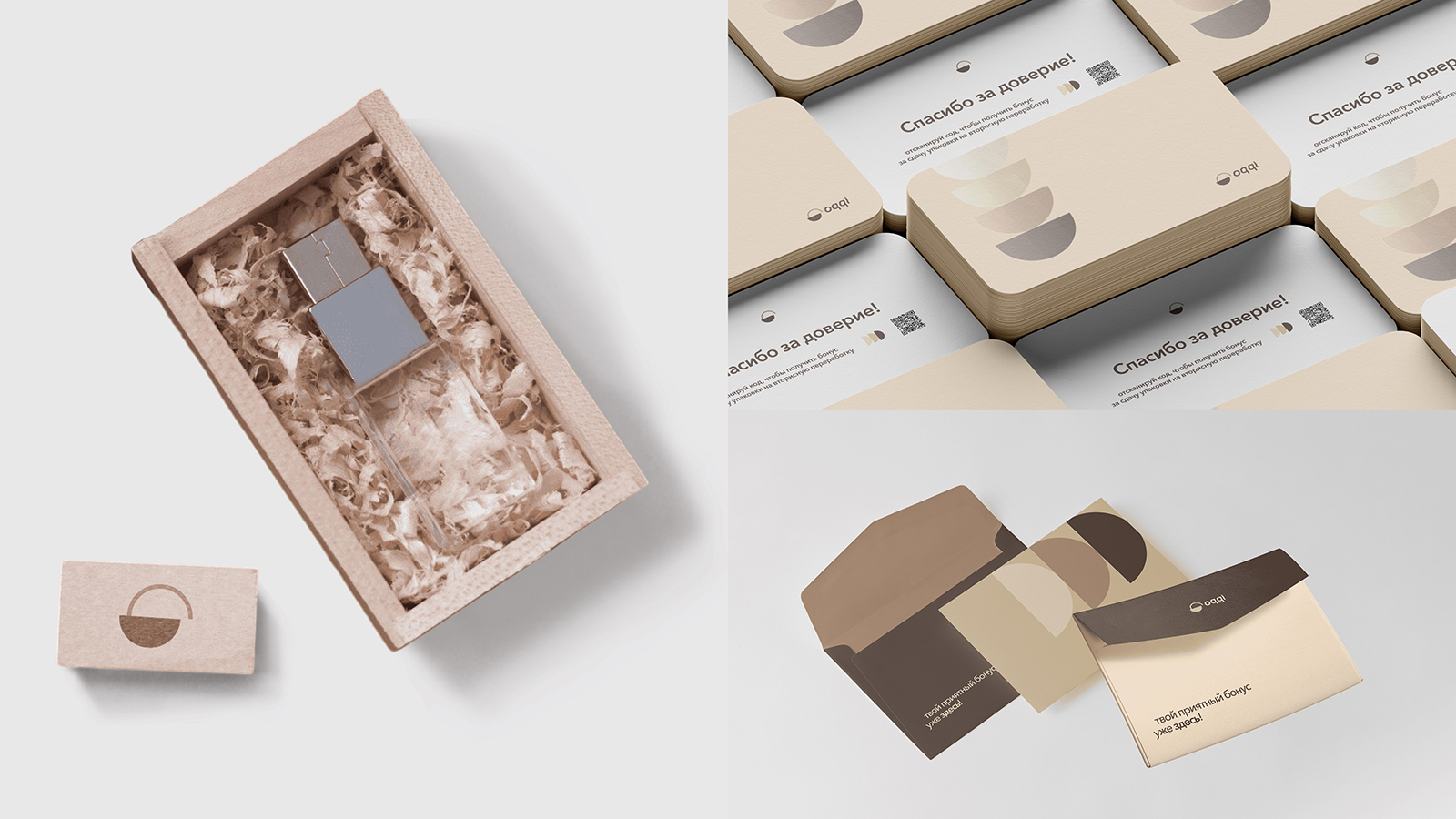 oqqi brand — Изображение №7 — Брендинг на Dprofile