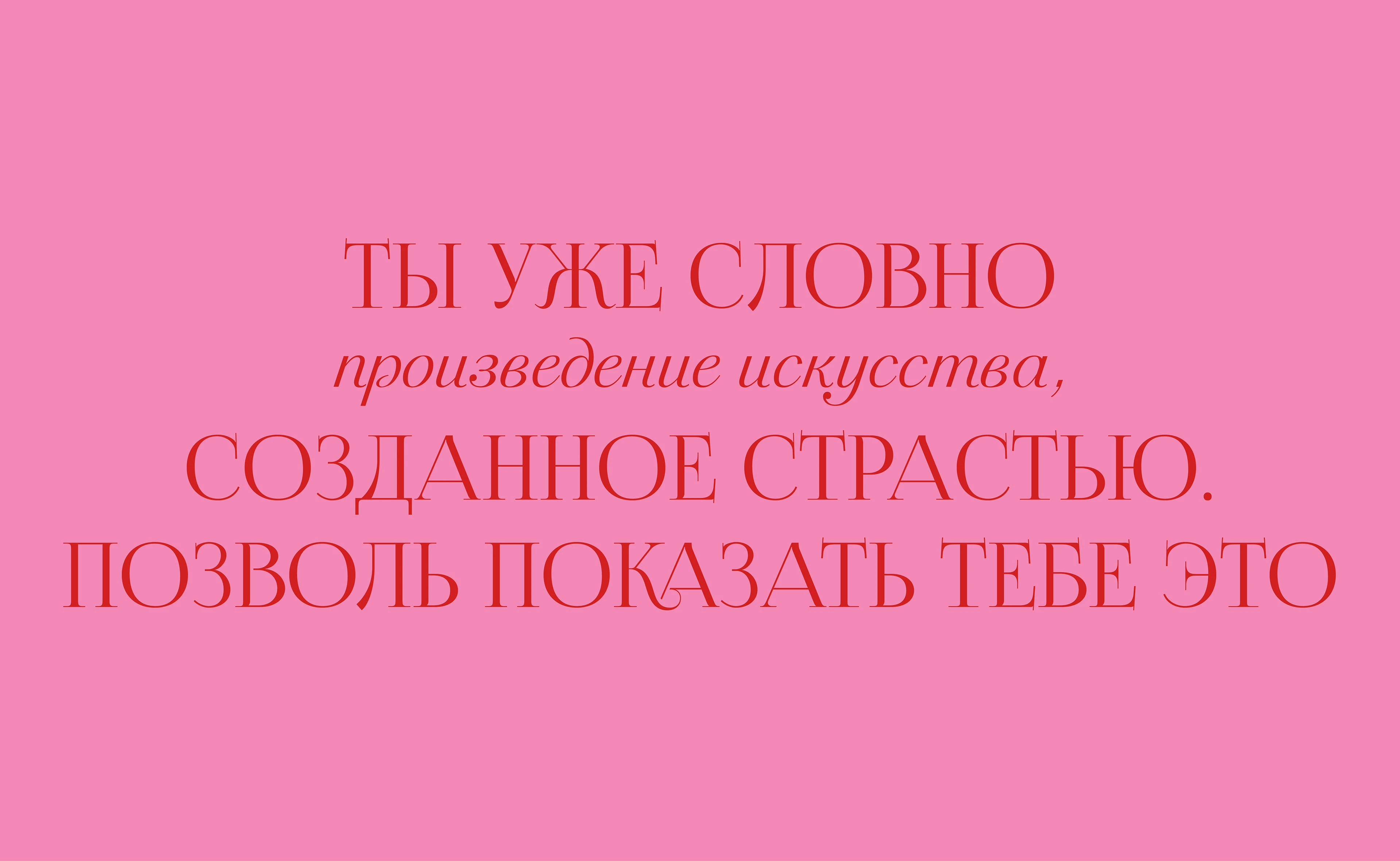 Сайт для психолога, сексолога — Изображение №10 — Брендинг на Dprofile