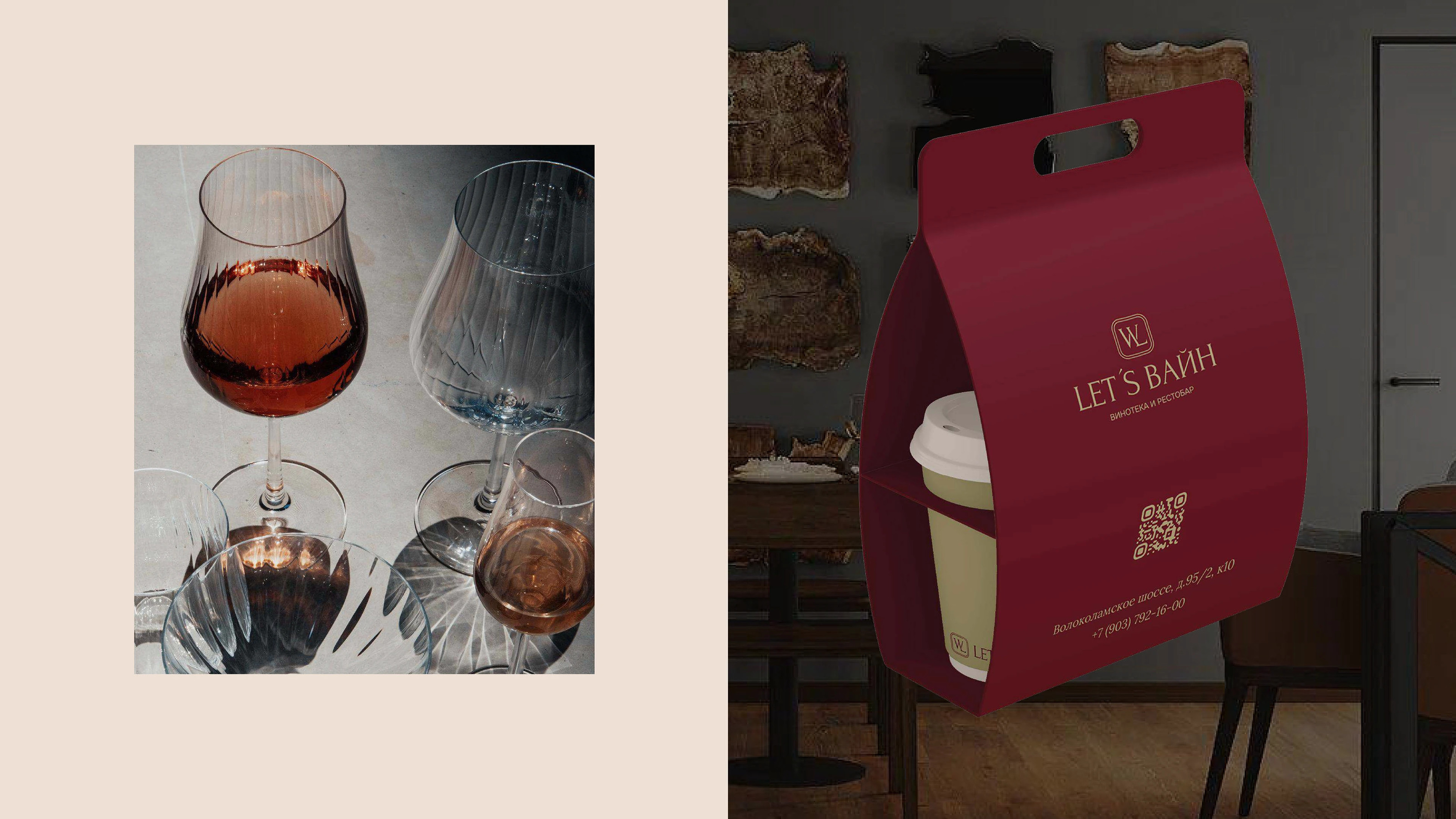 Логотип и фирменный стиль для ресторана, бара — Изображение №19 — Брендинг на Dprofile