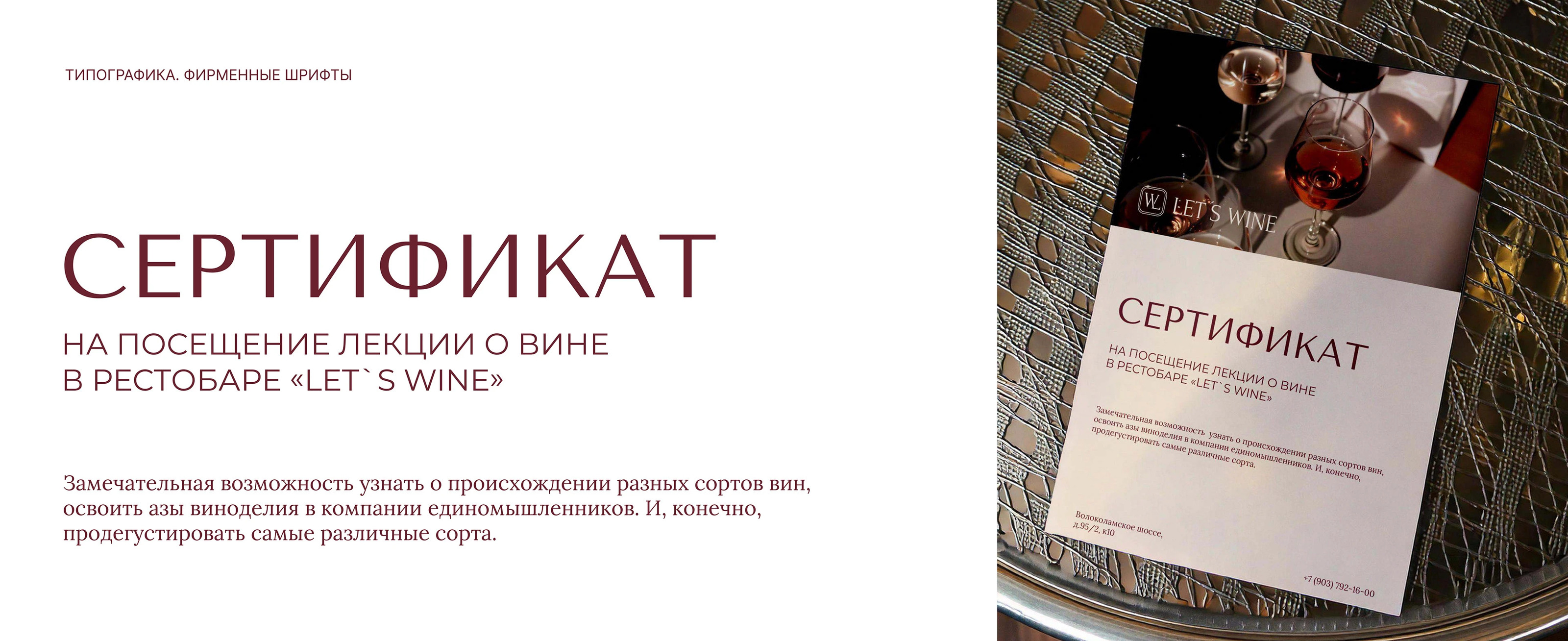 Логотип и фирменный стиль для ресторана, бара — Изображение №8 — Брендинг на Dprofile