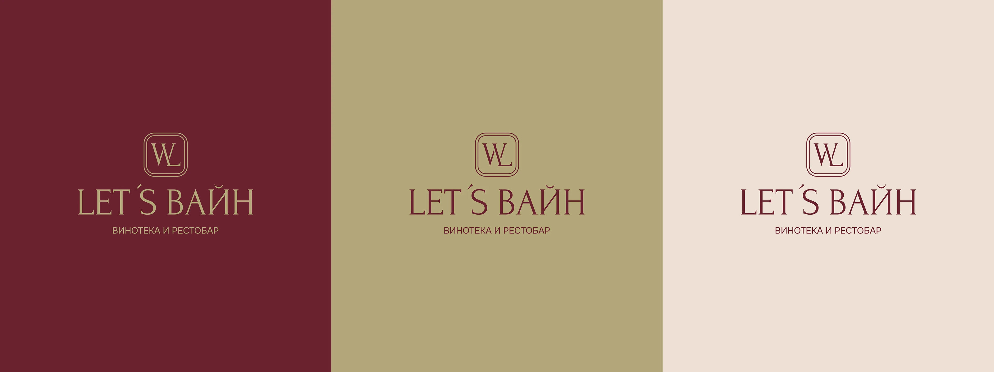 Логотип и фирменный стиль для ресторана, бара — Изображение №2 — Брендинг на Dprofile