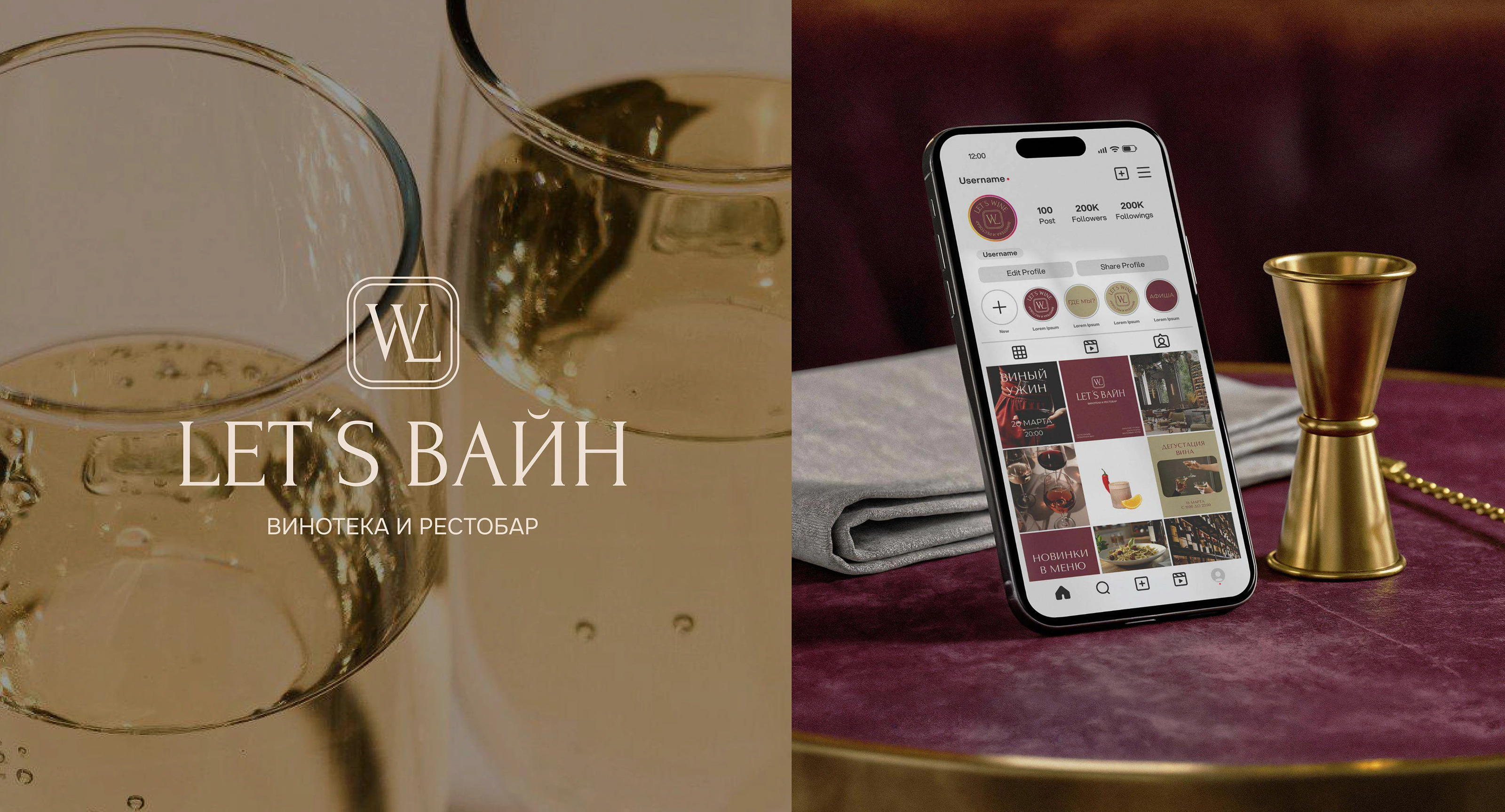 Логотип и фирменный стиль для ресторана, бара — Изображение №22 — Брендинг на Dprofile