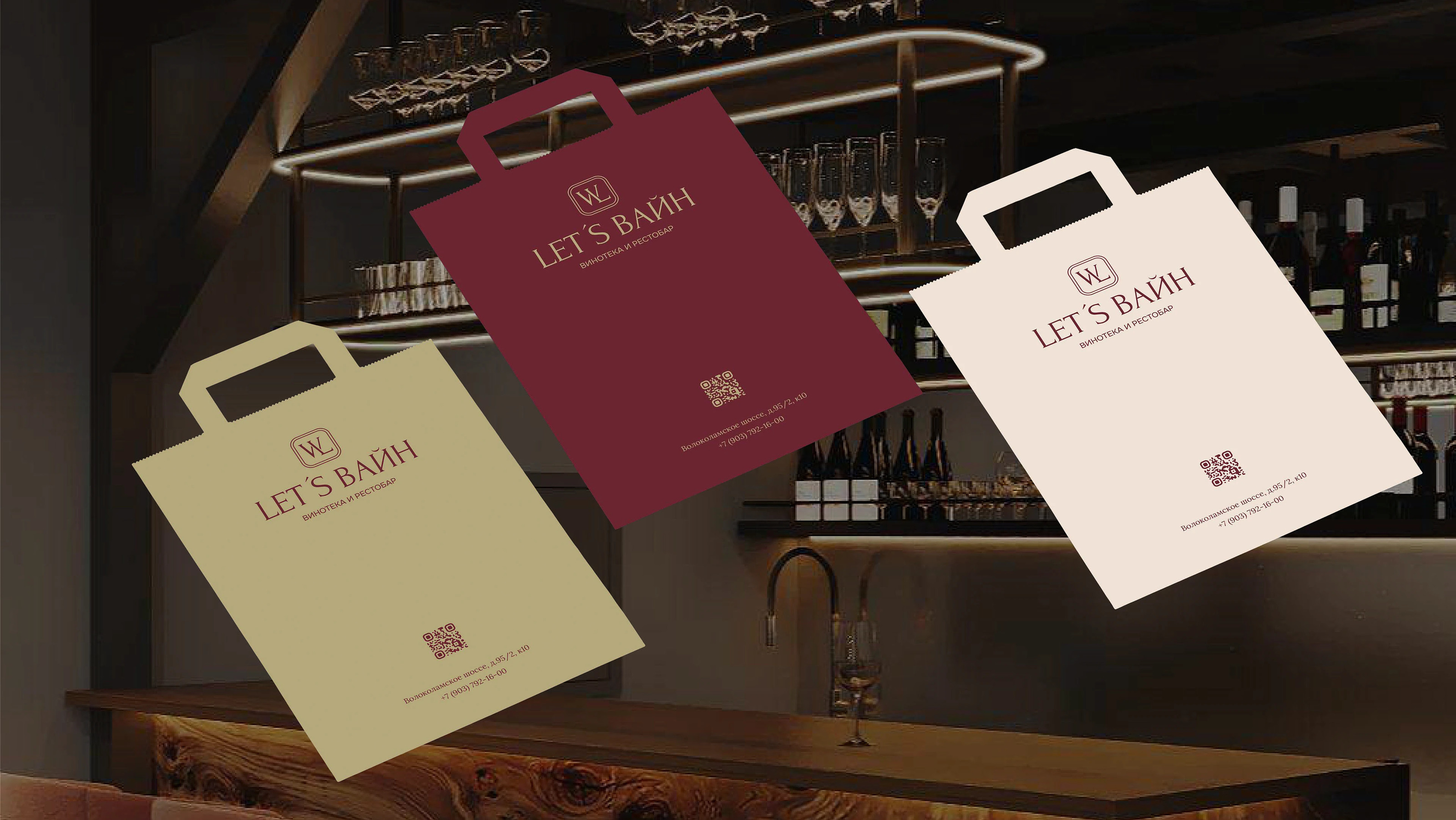 Логотип и фирменный стиль для ресторана, бара — Изображение №17 — Брендинг на Dprofile