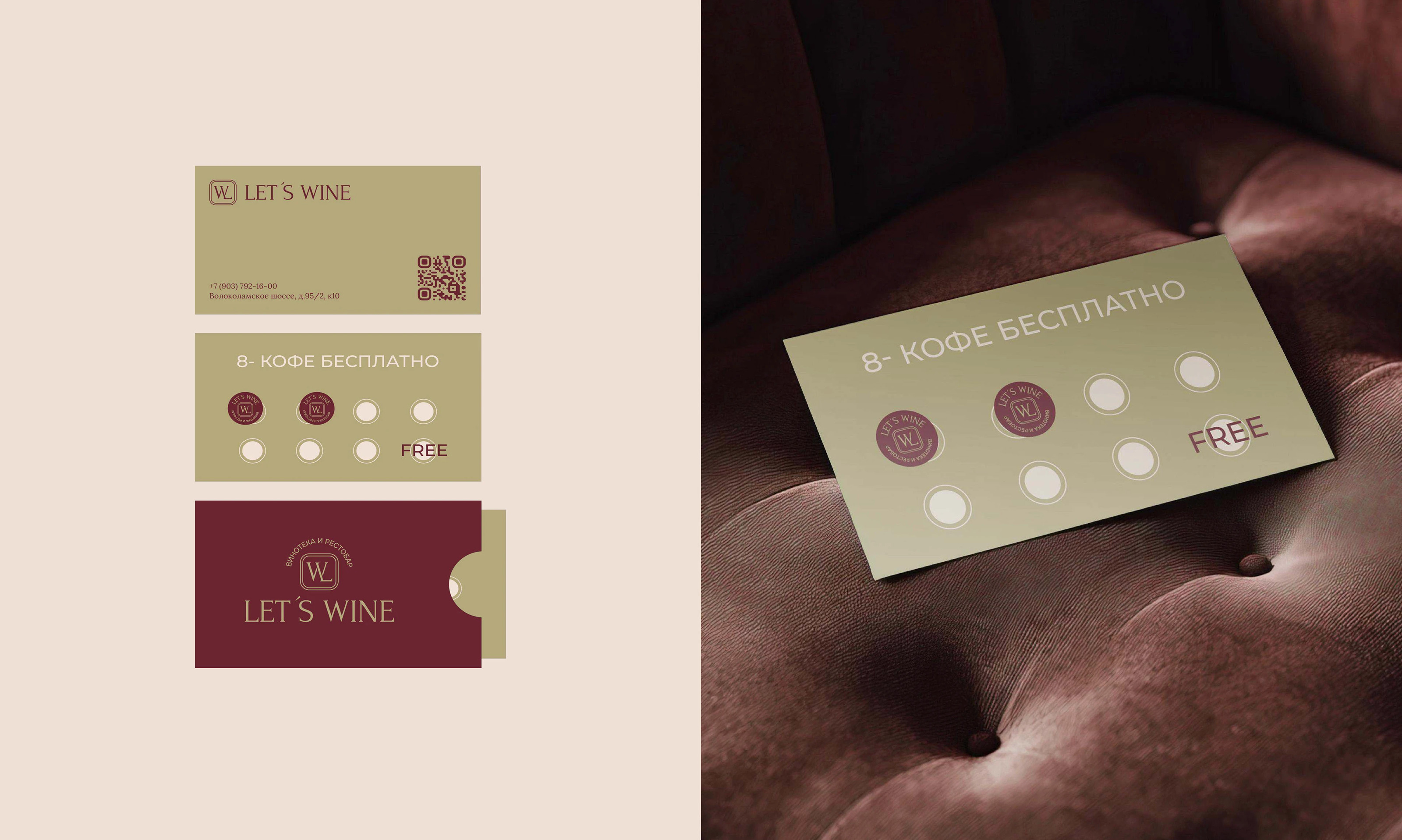 Логотип и фирменный стиль для ресторана, бара — Изображение №13 — Брендинг на Dprofile