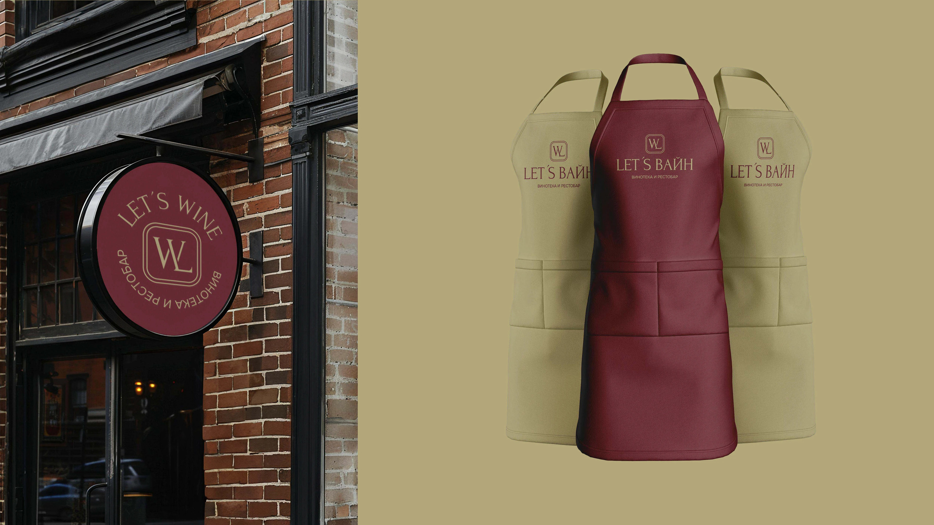 Логотип и фирменный стиль для ресторана, бара — Изображение №6 — Брендинг на Dprofile