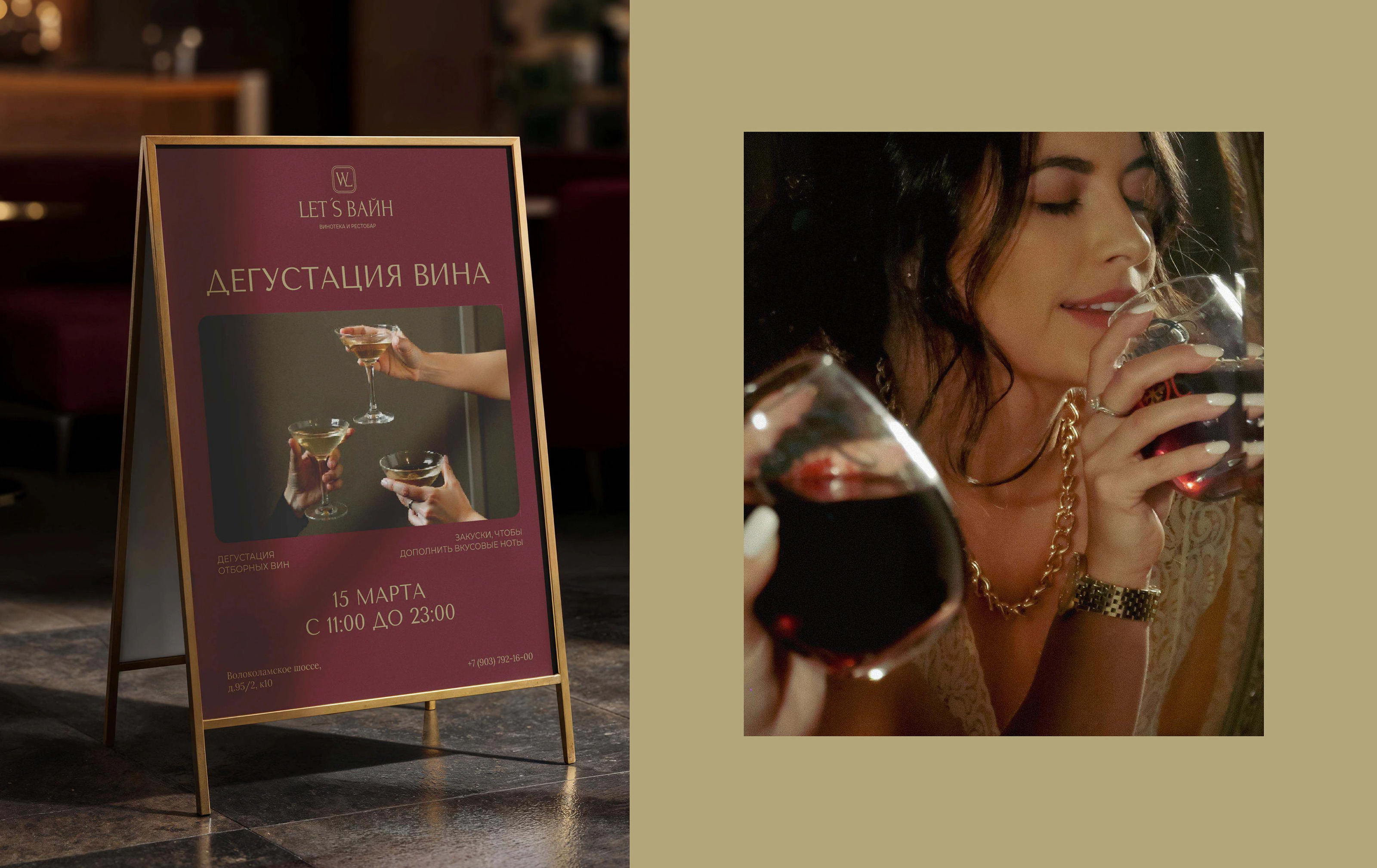 Логотип и фирменный стиль для ресторана, бара — Изображение №16 — Брендинг на Dprofile