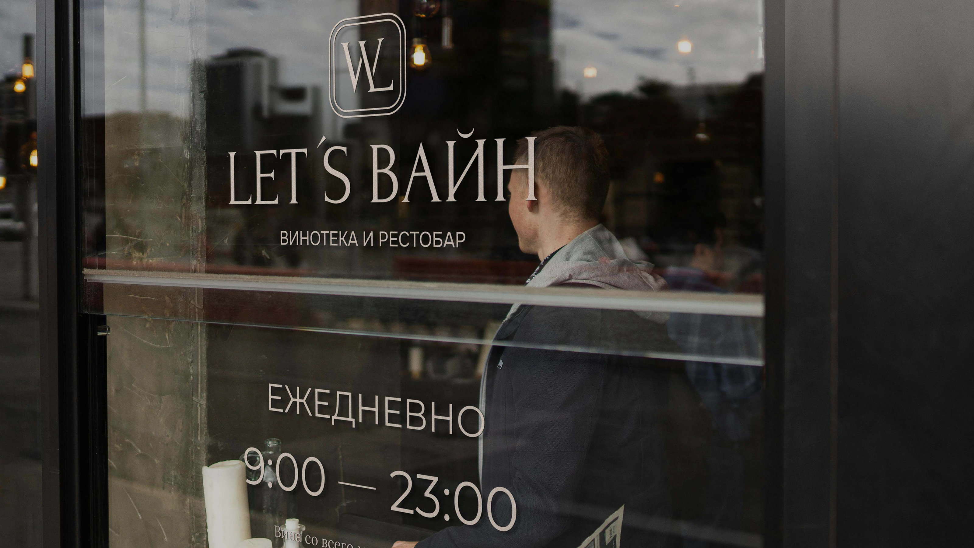 Логотип и фирменный стиль для ресторана, бара — Изображение №7 — Брендинг на Dprofile