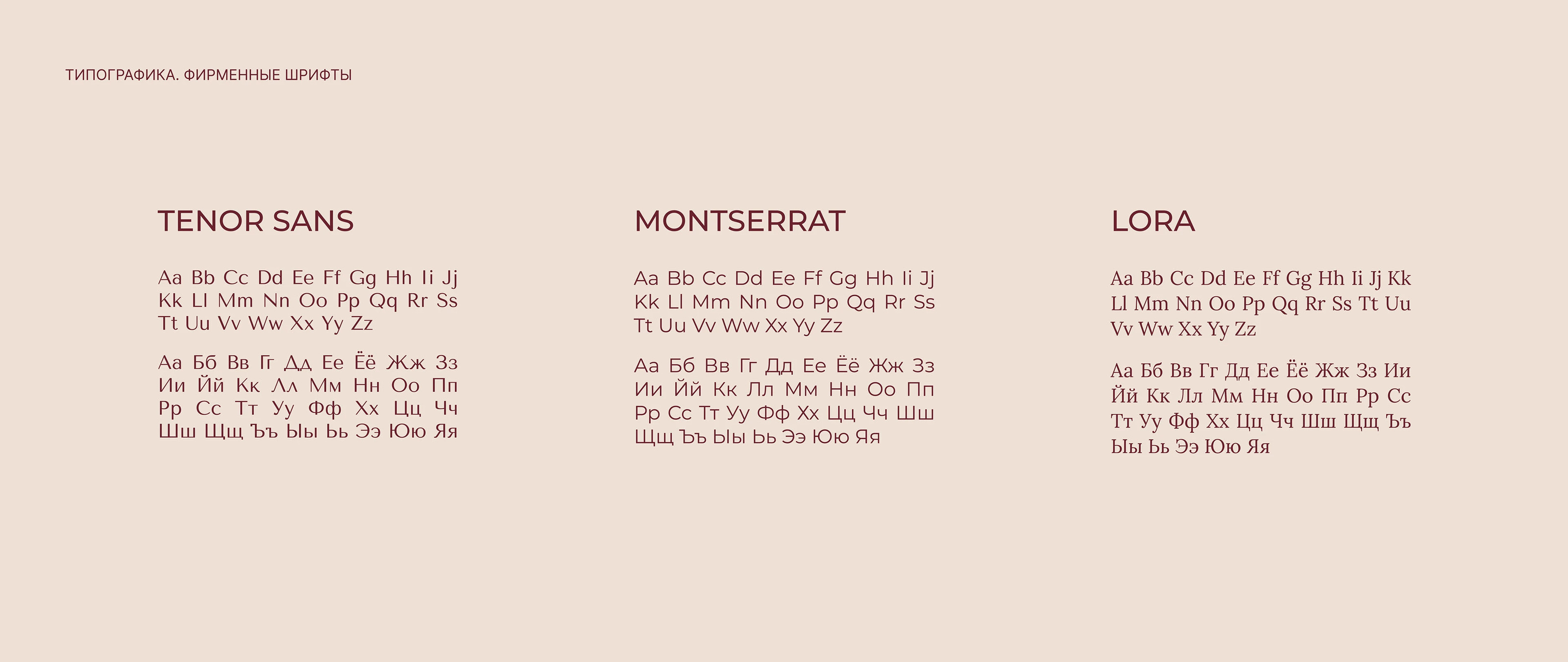 Логотип и фирменный стиль для ресторана, бара — Изображение №9 — Брендинг на Dprofile