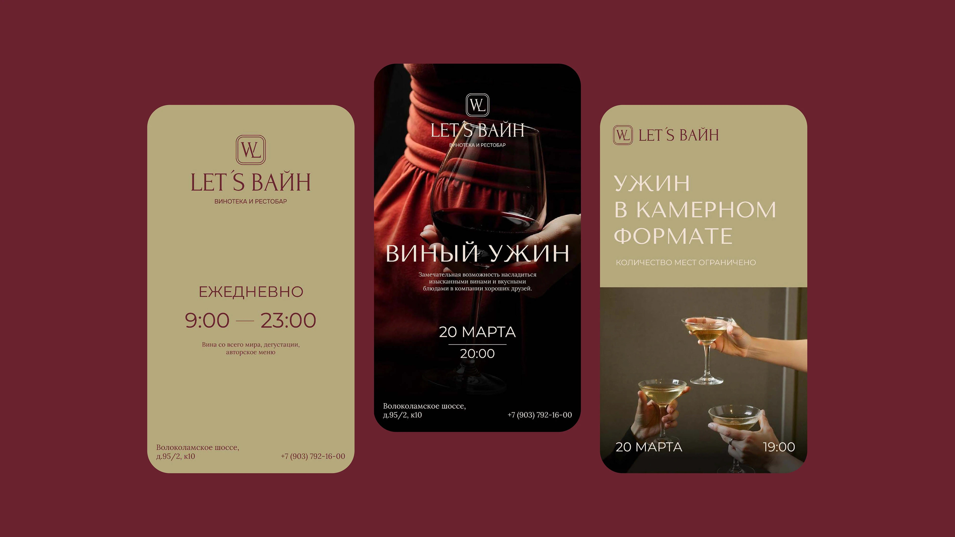 Логотип и фирменный стиль для ресторана, бара — Изображение №20 — Брендинг на Dprofile