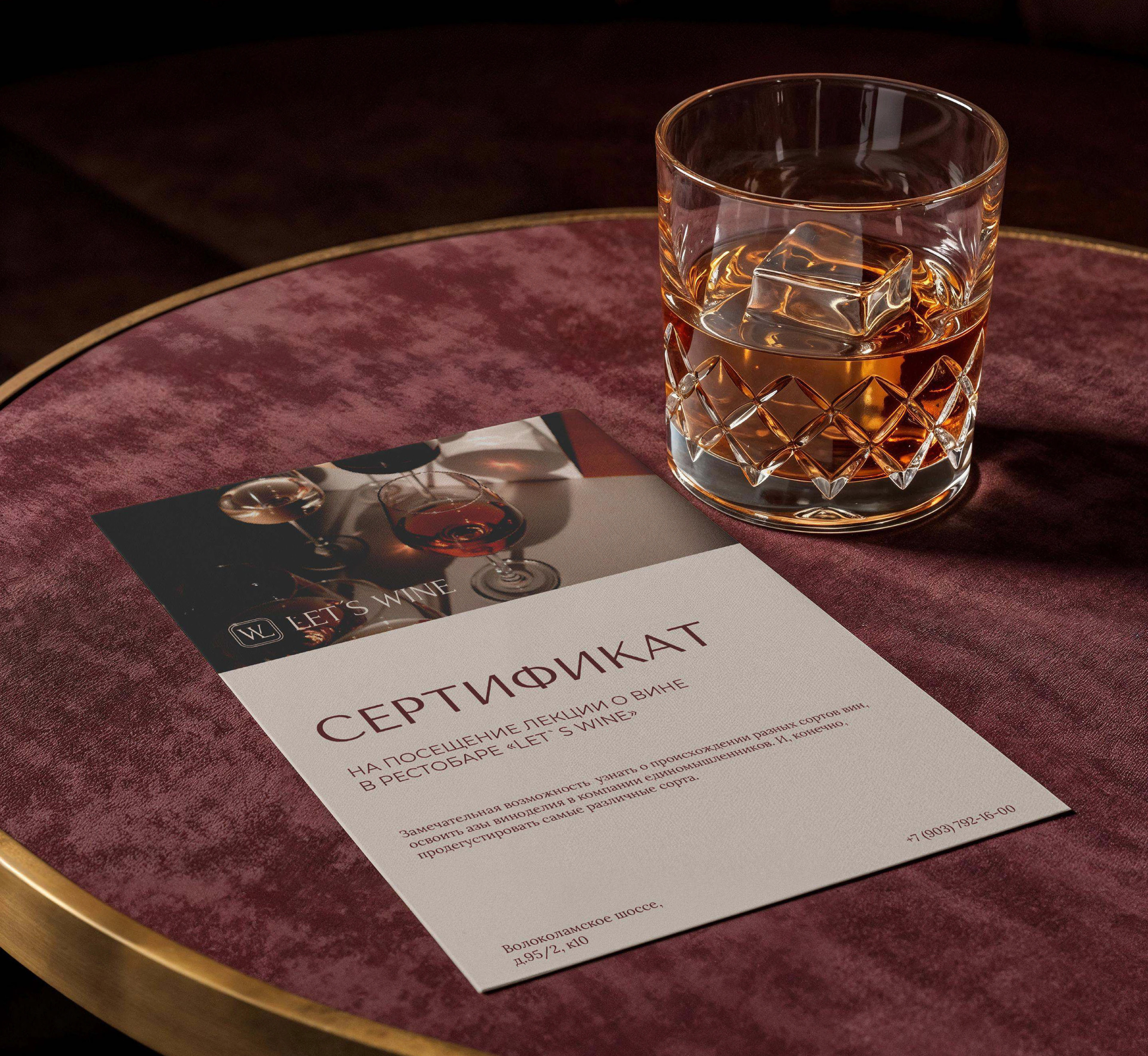 Логотип и фирменный стиль для ресторана, бара — Изображение №14 — Брендинг на Dprofile