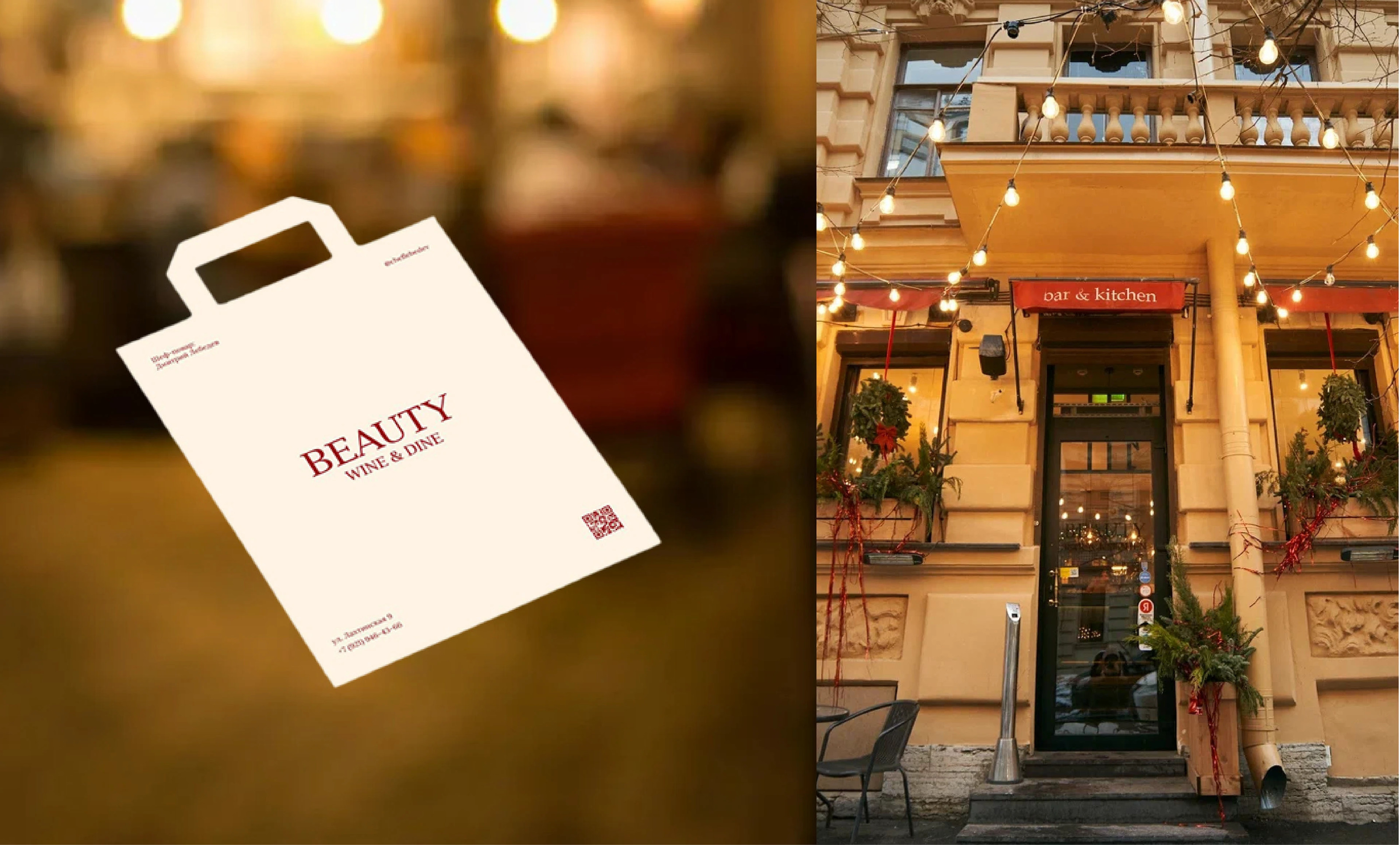Логотип и фирменный стиль для ресторана BEAUTY — Изображение №12 — Брендинг на Dprofile