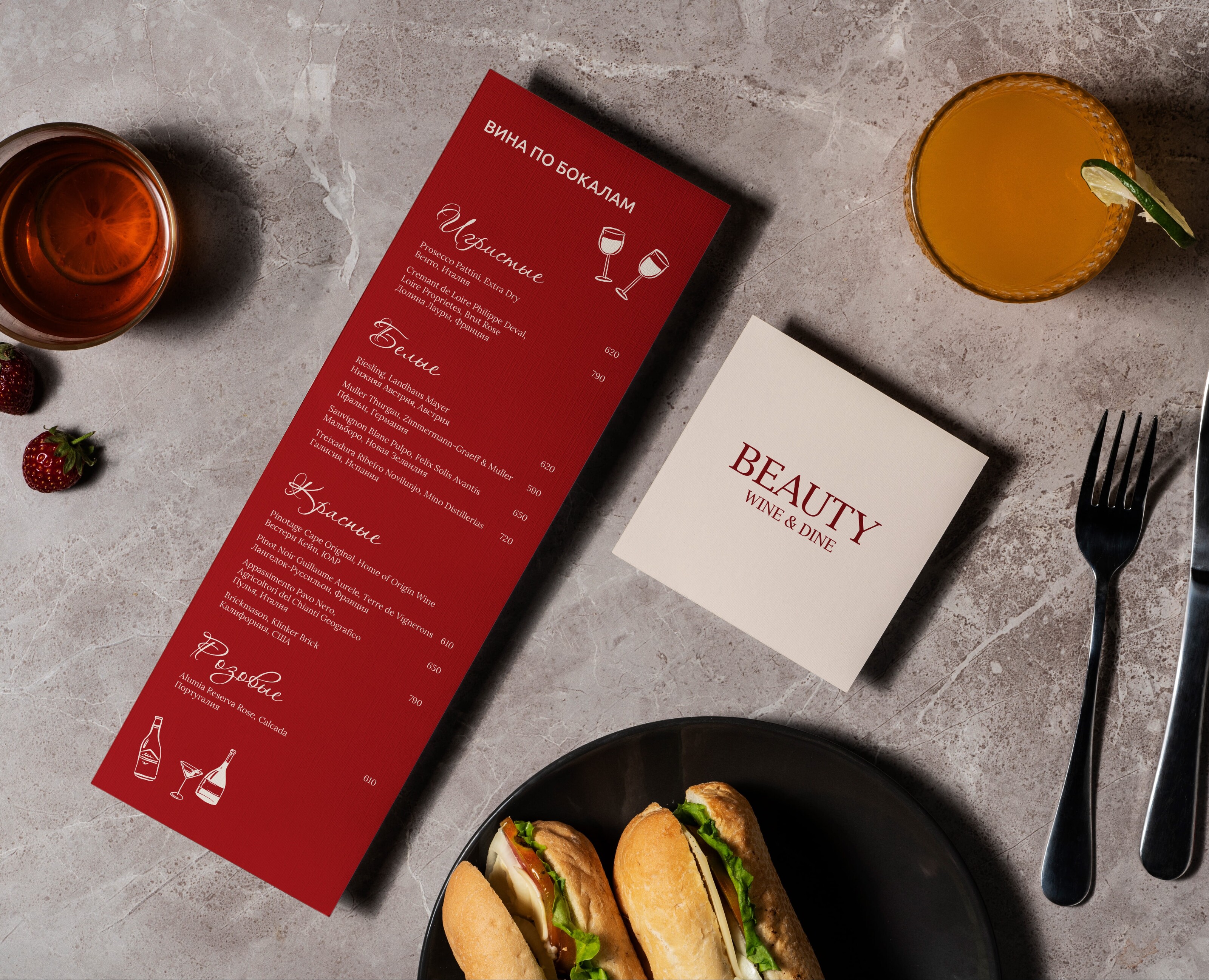 Логотип и фирменный стиль для ресторана BEAUTY на Dprofile