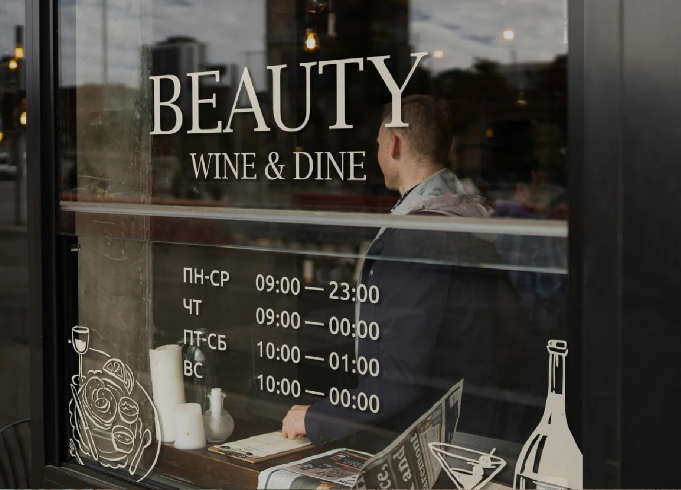 Логотип и фирменный стиль для ресторана BEAUTY — Изображение №7 — Брендинг на Dprofile