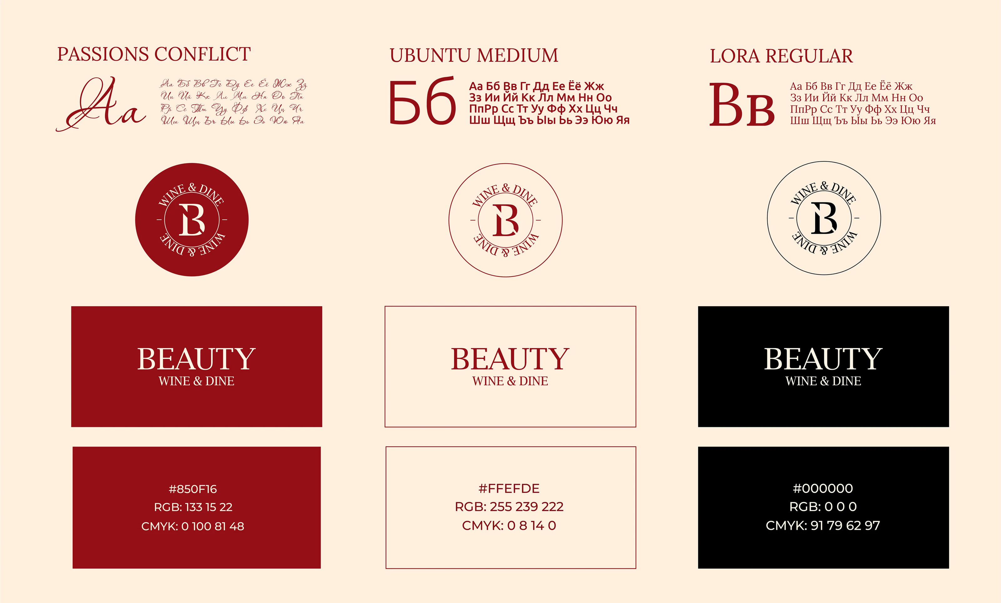 Логотип и фирменный стиль для ресторана BEAUTY — Изображение №4 — Брендинг на Dprofile