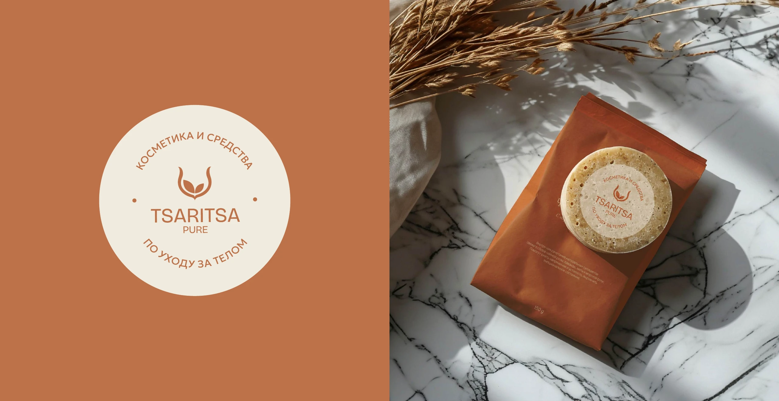 Фирменный стиль / брендинг / логотип для косметики — Изображение №8 — Брендинг на Dprofile