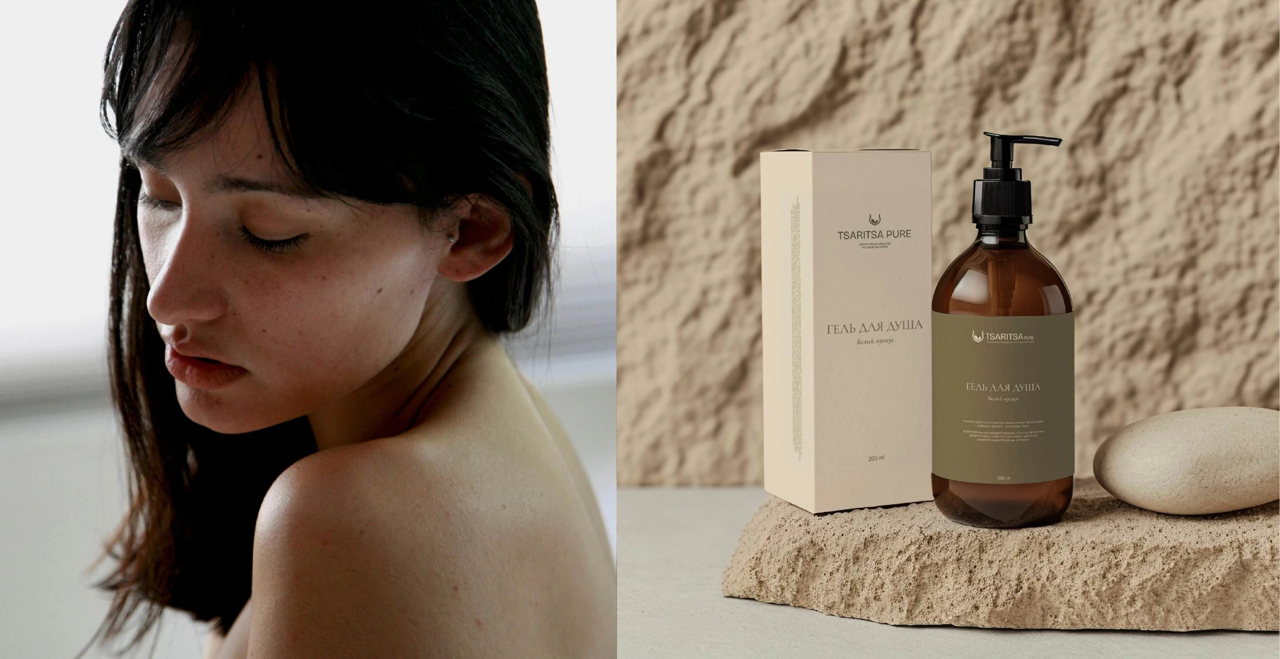 Фирменный стиль / брендинг / логотип для косметики — Изображение №9 — Брендинг на Dprofile