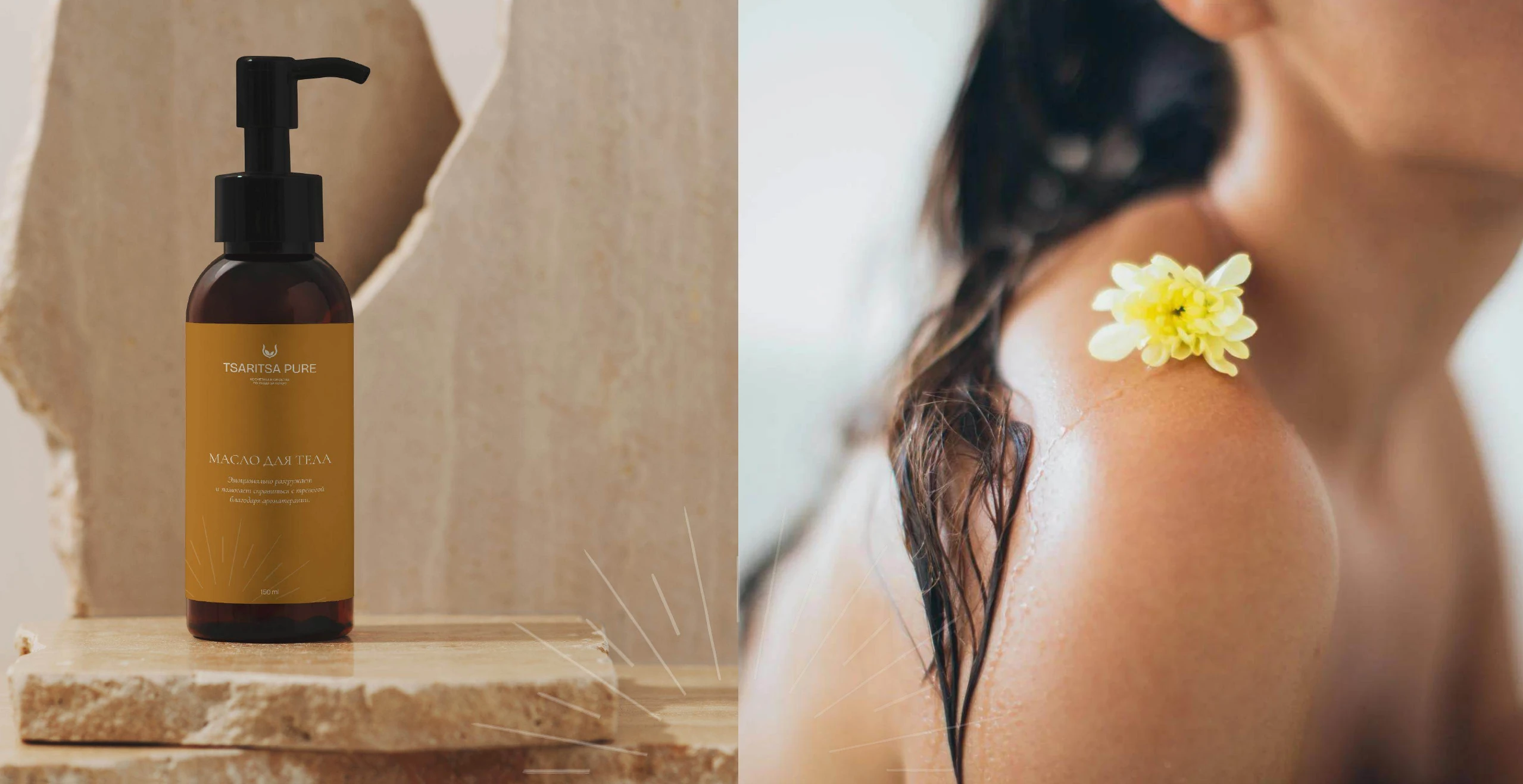 Фирменный стиль / брендинг / логотип для косметики — Изображение №6 — Брендинг на Dprofile