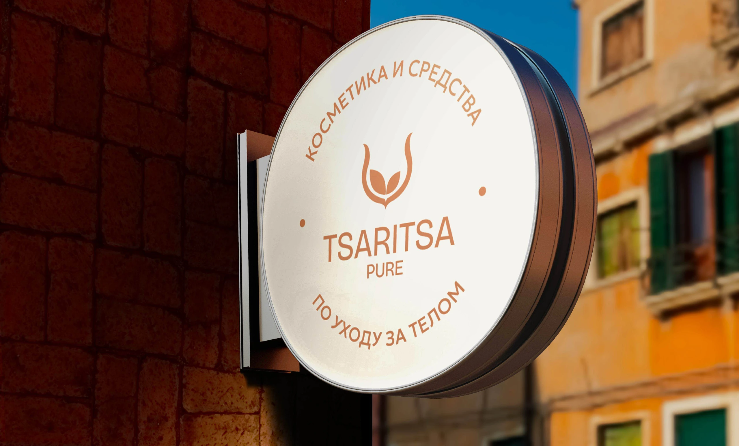 Фирменный стиль / брендинг / логотип для косметики — Изображение №12 — Брендинг на Dprofile