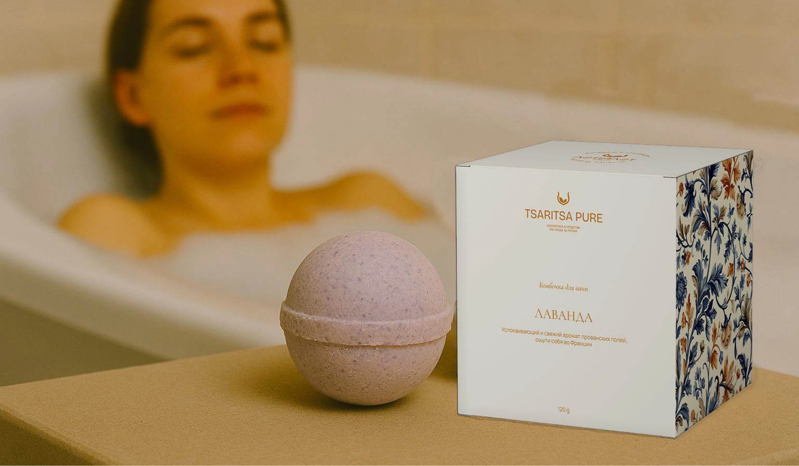 Фирменный стиль / брендинг / логотип для косметики — Изображение №16 — Брендинг на Dprofile