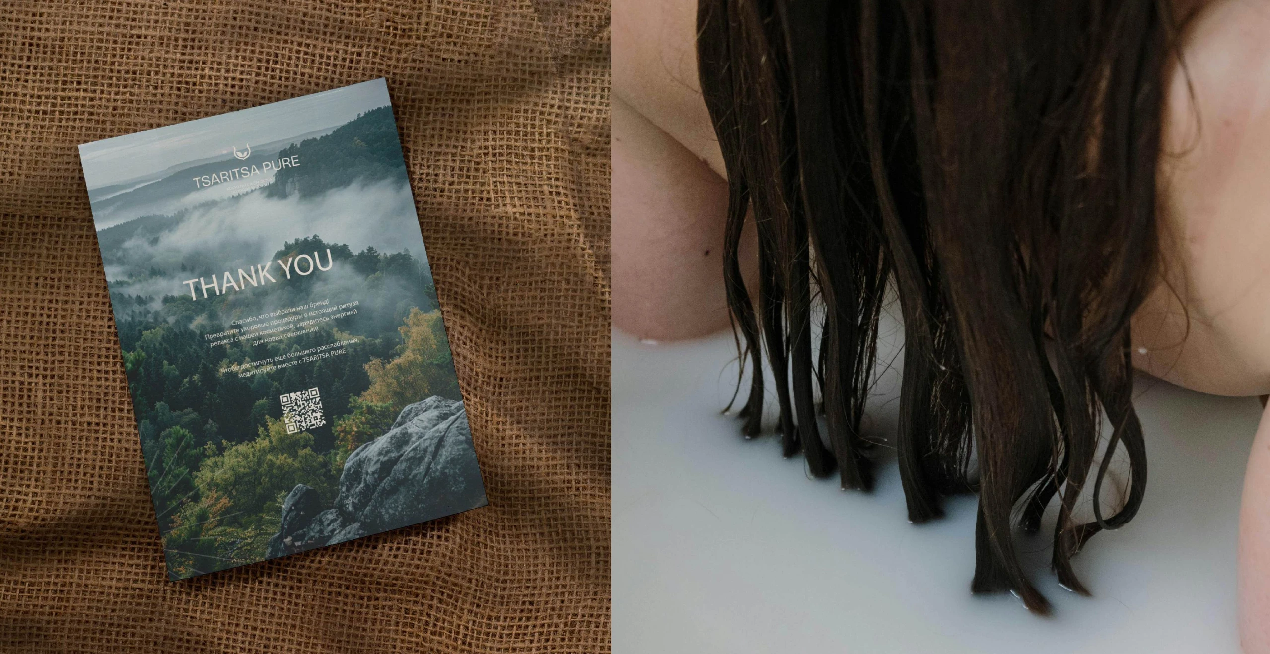 Фирменный стиль / брендинг / логотип для косметики — Изображение №19 — Брендинг на Dprofile