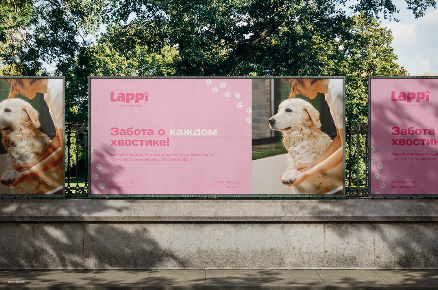Фирменный стиль и логотип для салона груминга — Изображение №2 — Брендинг на Dprofile