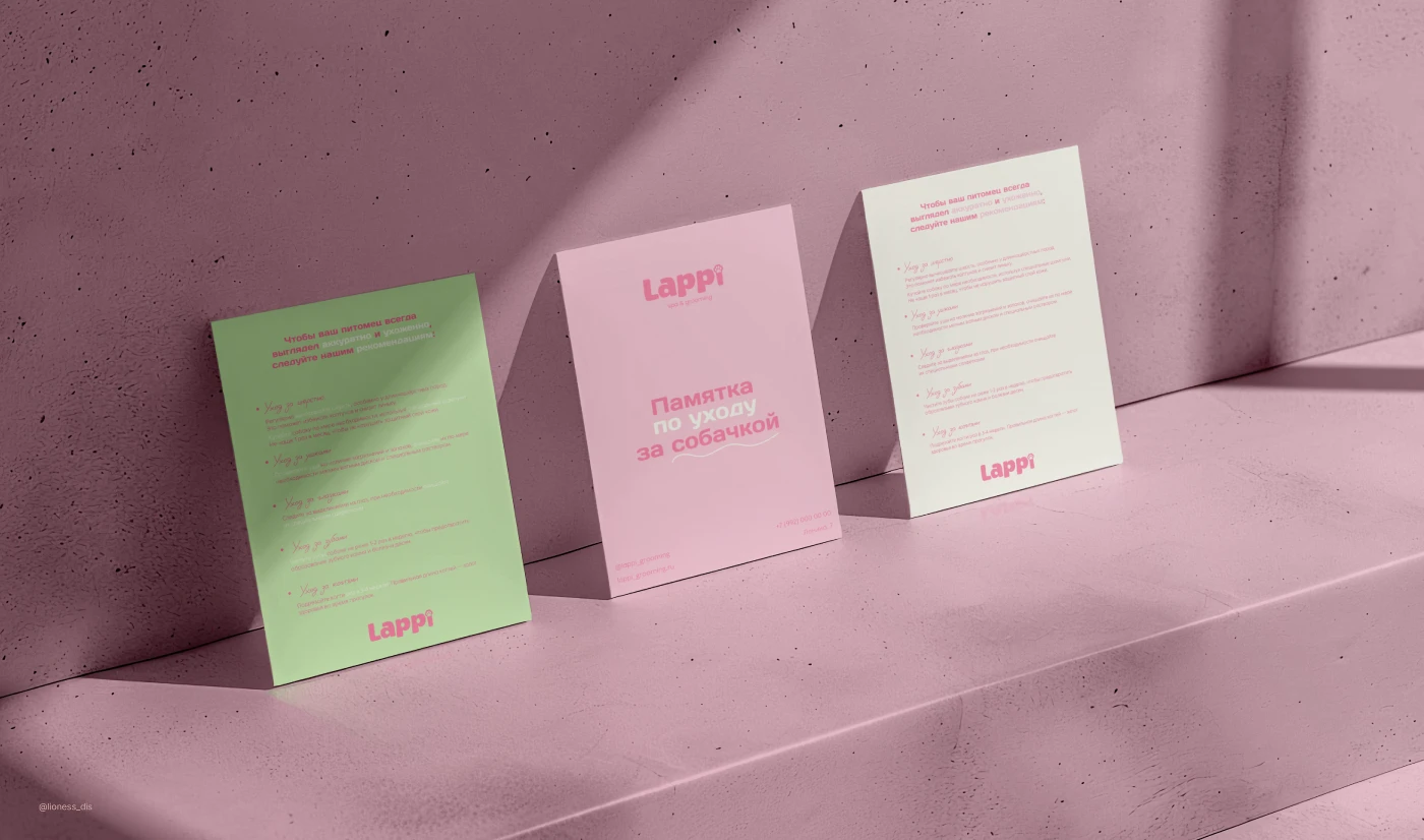 Фирменный стиль и логотип для салона груминга — Изображение №9 — Брендинг на Dprofile