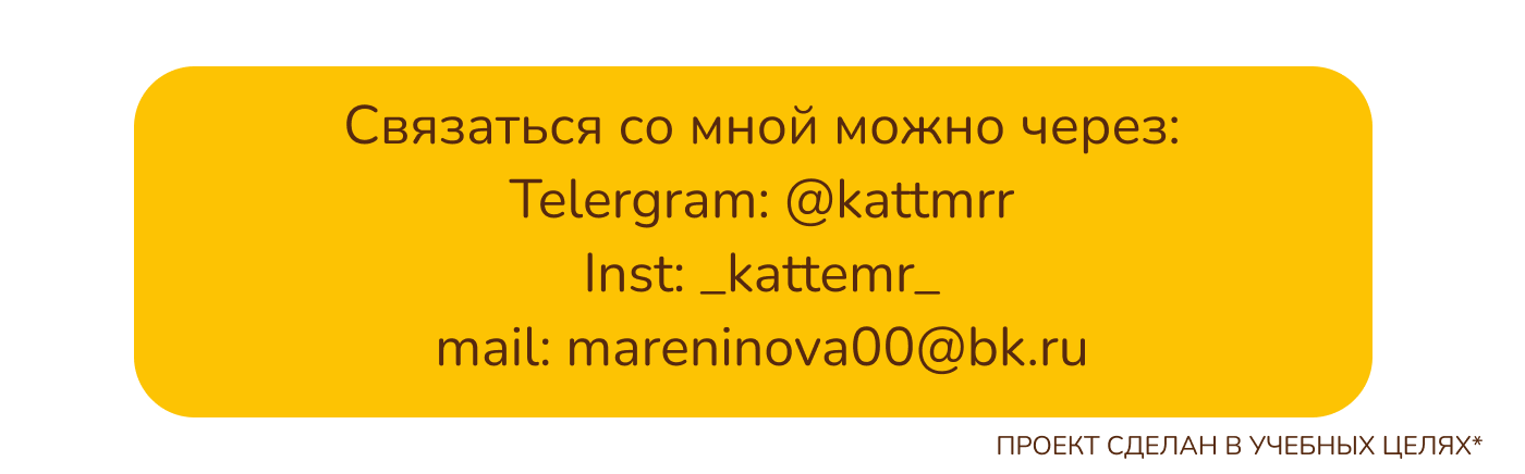 Cafe menu/Меню для кафе — Изображение №13 — Брендинг, Графика на Dprofile