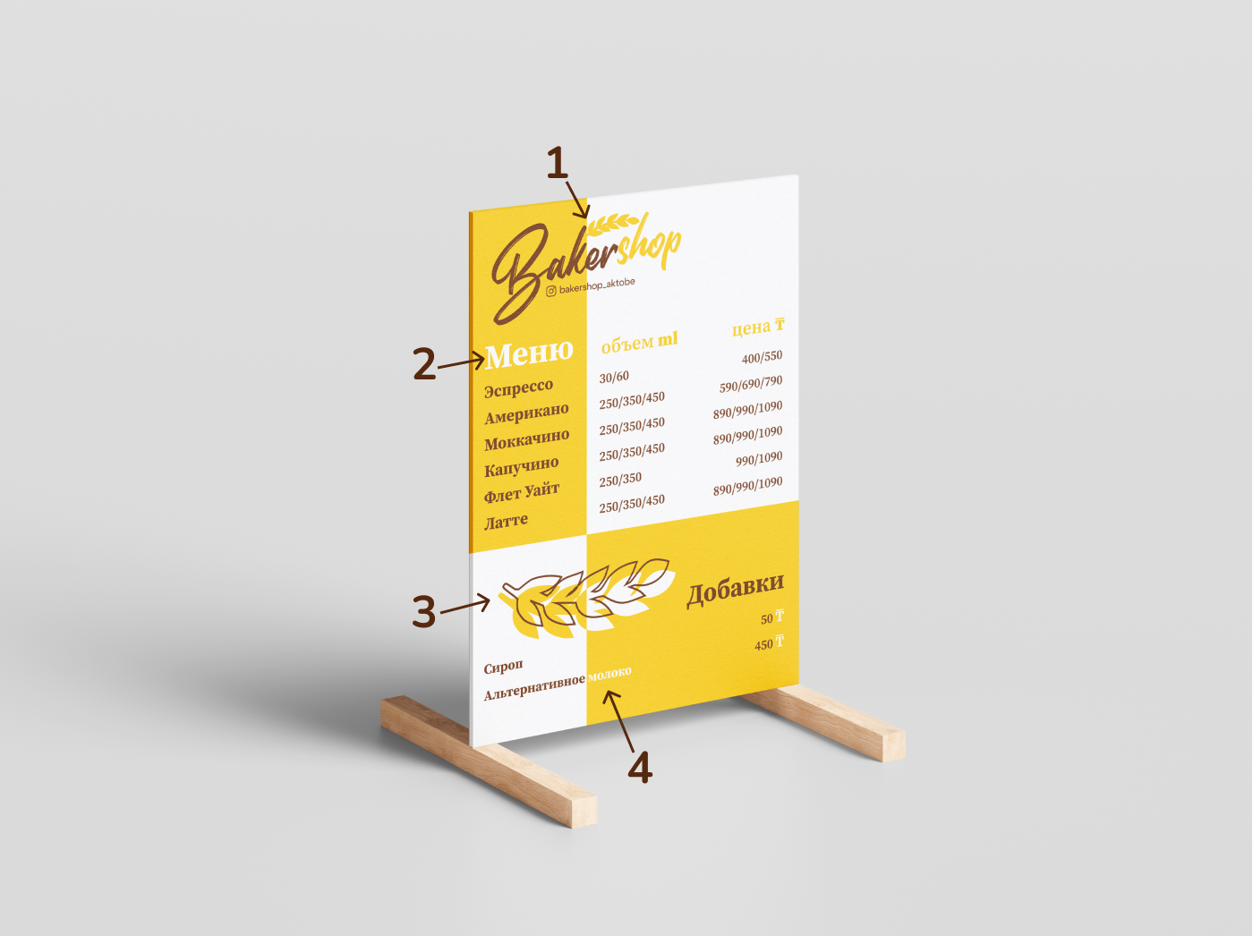 Cafe menu/Меню для кафе — Изображение №7 — Брендинг, Графика на Dprofile