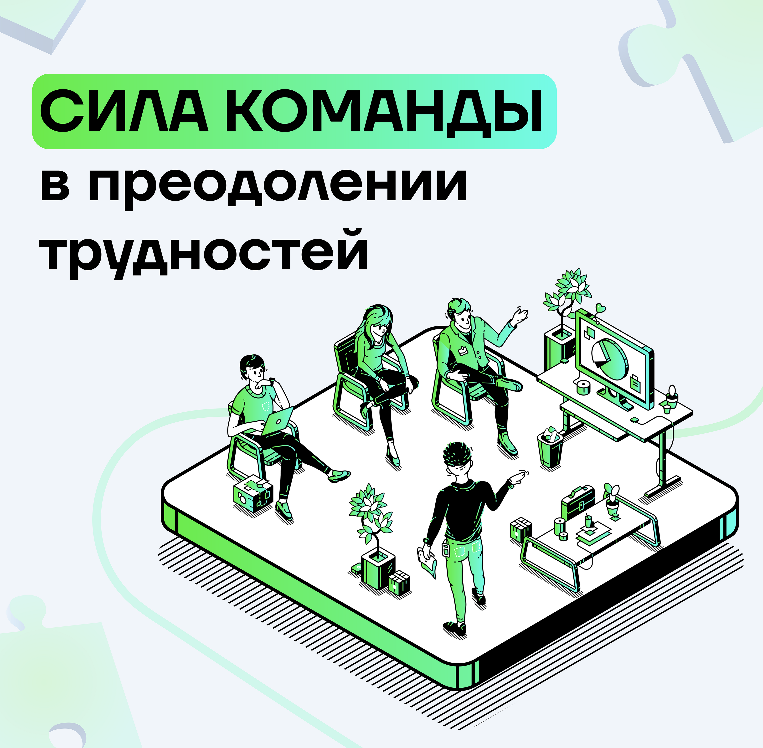 Moscow Innovation Cluster — Изображение №2 — Иллюстрация, Графика на Dprofile