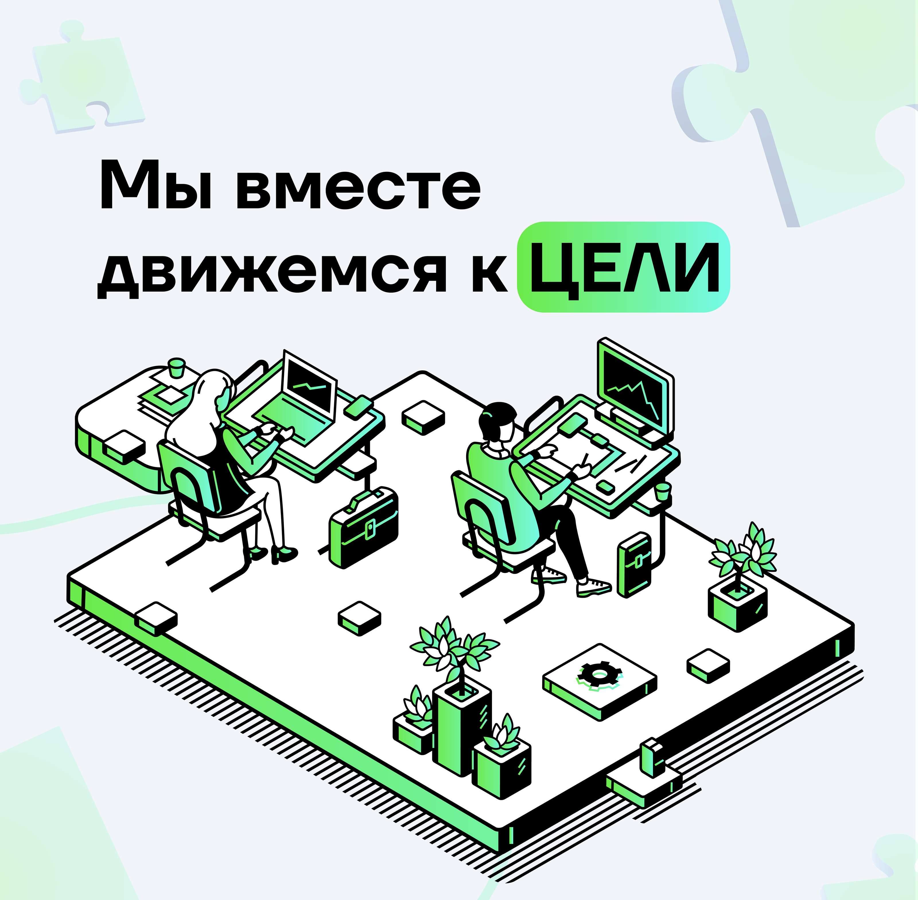 Moscow Innovation Cluster — Изображение №3 — Иллюстрация, Графика на Dprofile