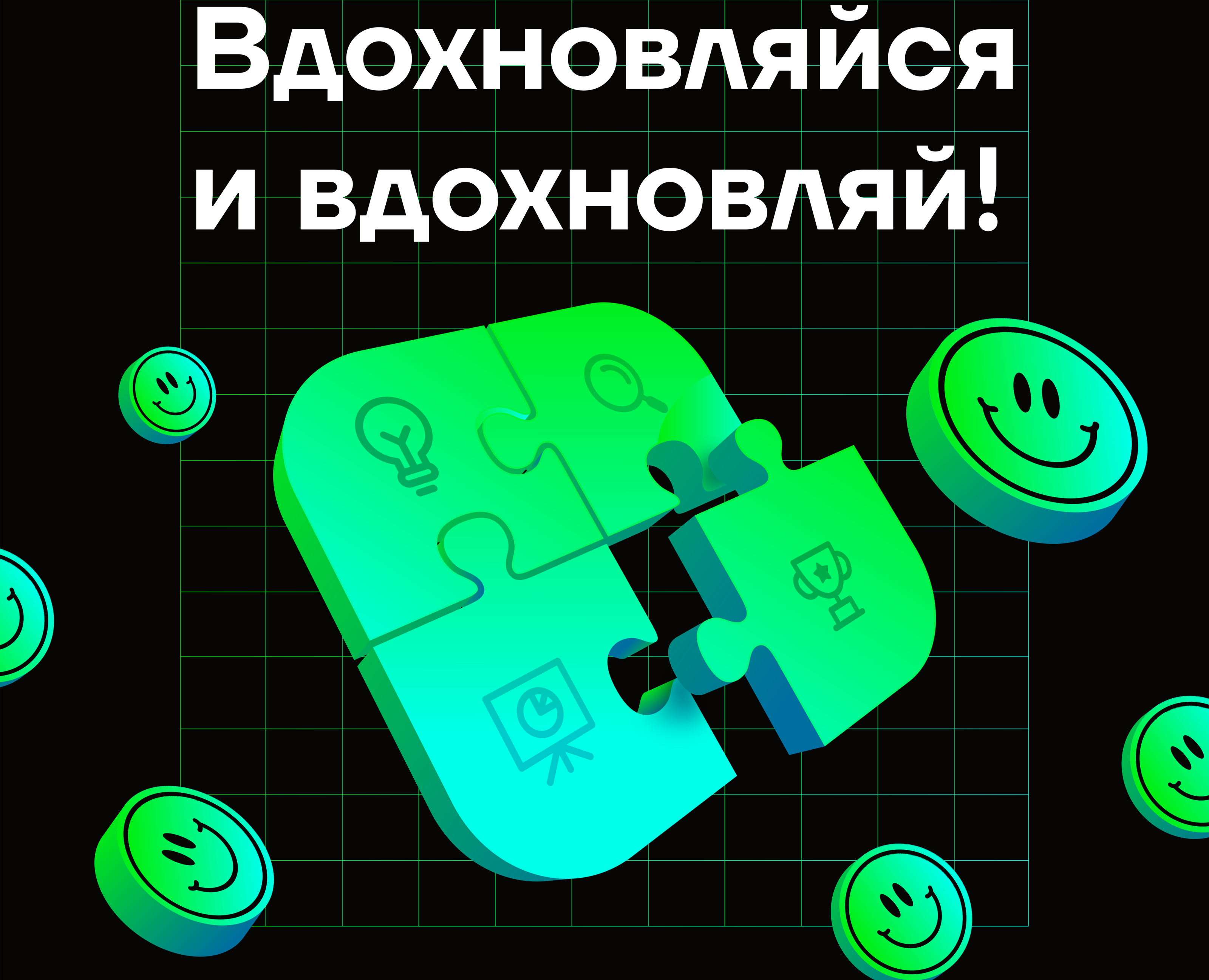 Moscow Innovation Cluster — Иллюстрация, Графика на Dprofile