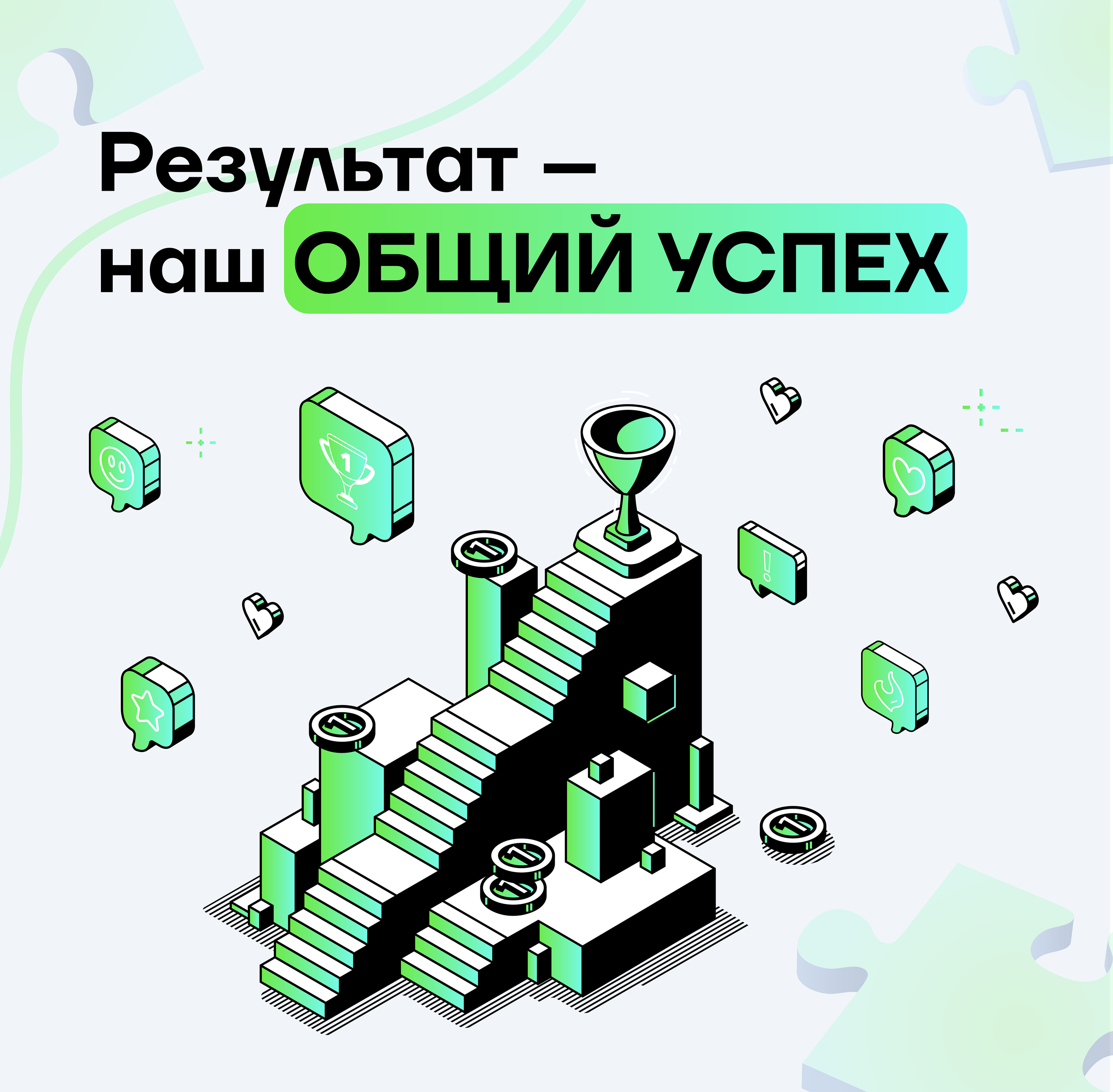 Moscow Innovation Cluster — Изображение №4 — Иллюстрация, Графика на Dprofile