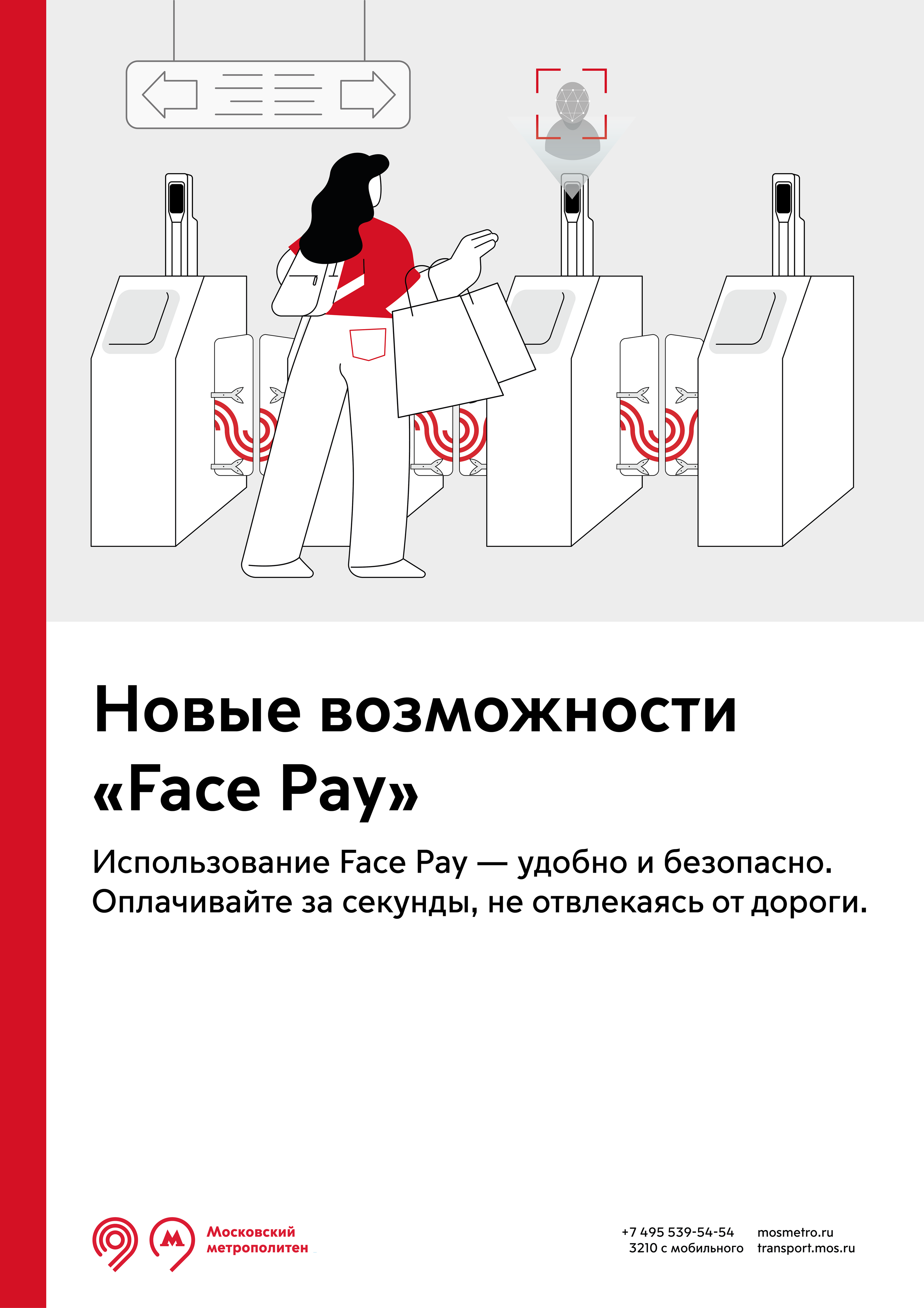 Design of posters and maps for the Moscow Metro — Изображение №1 — Брендинг, Иллюстрация на Dprofile