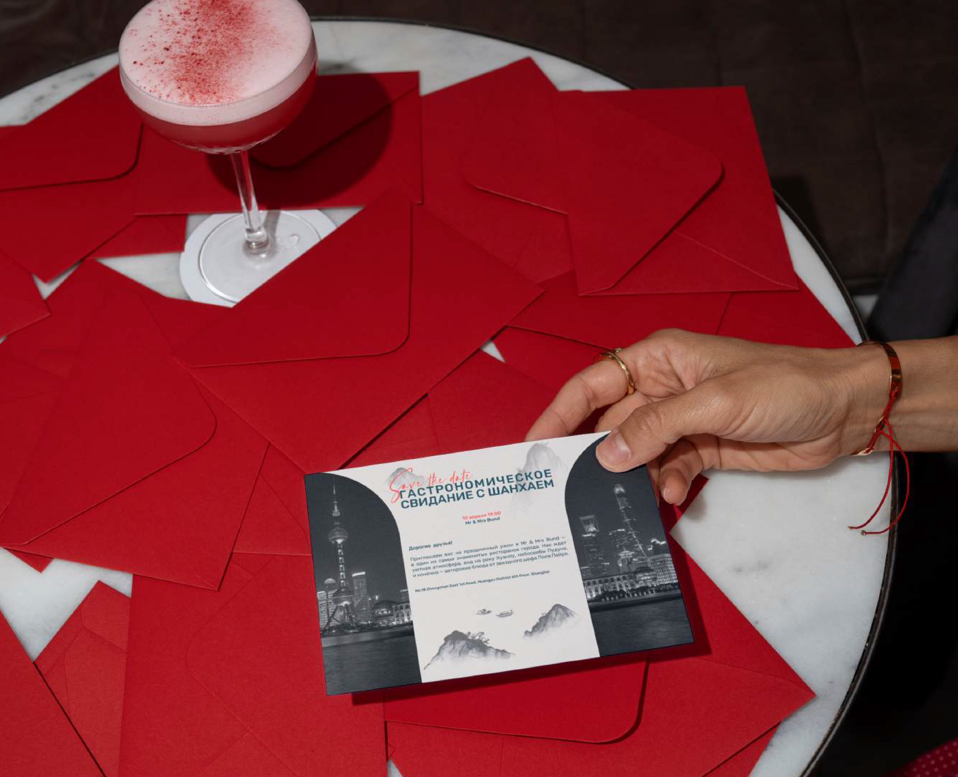 Invitation to a restaurant на Dprofile