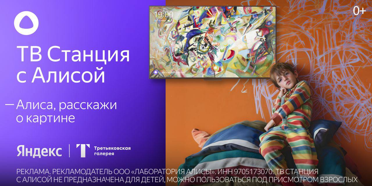 Яндекс Алиса — Изображение №3 — Иллюстрация, Маркетинг на Dprofile