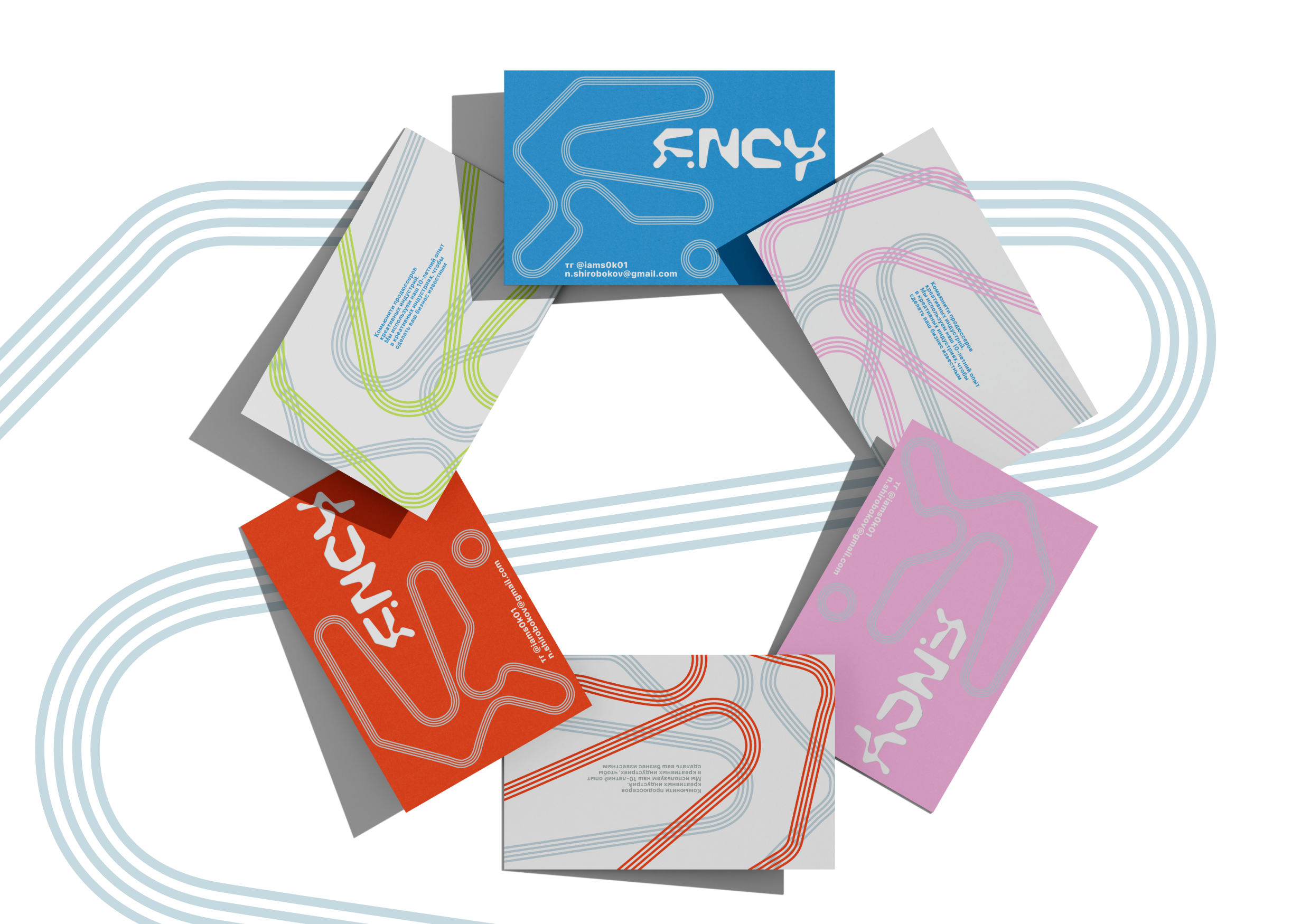 FNCY — Изображение №1 — Брендинг на Dprofile