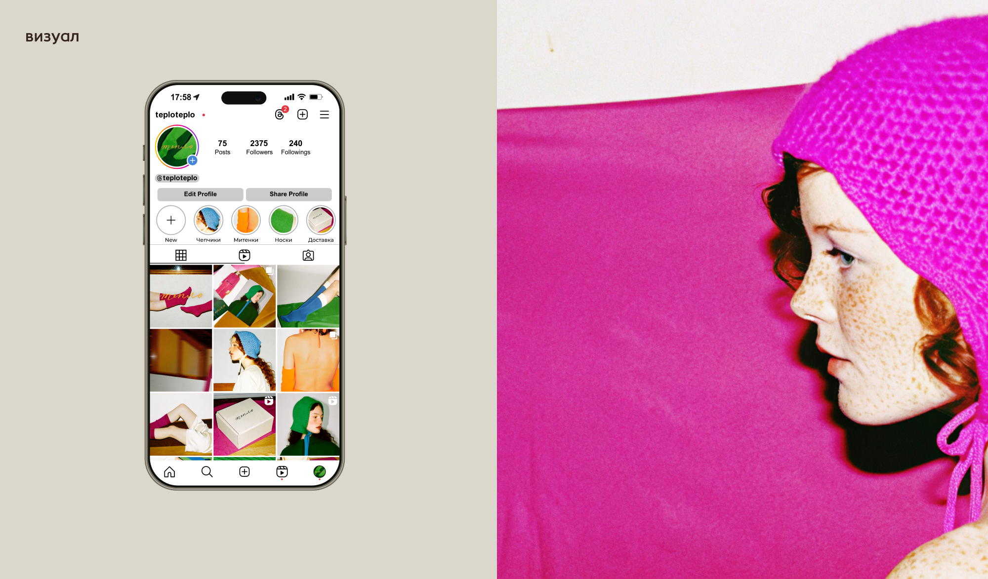 логотип и концепт | бренд вязаных аксессуаров — Изображение №8 — Брендинг на Dprofile